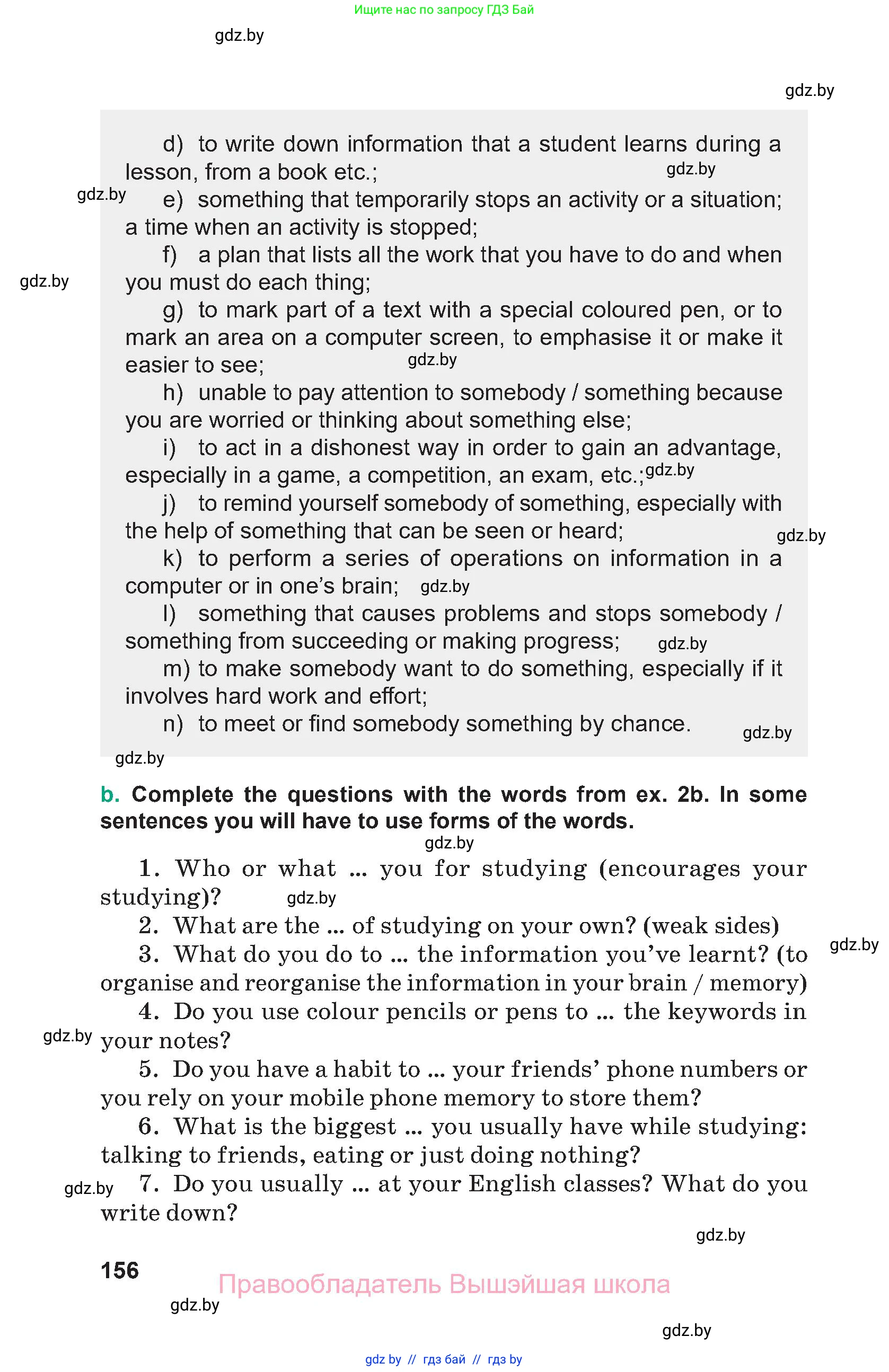 Английский язык (english), 9 класс Учебник (Student's book), авторы: Демченко Наталья Валентиновна, Юхнель Наталья Валентиновна, Романчук Вероника Романовна, Малиновская Елена Александровна, Севрюкова Татьяна Юрьевна, издательство Вышэйшая школа, Минск, 2022, белого цвета, страница 156