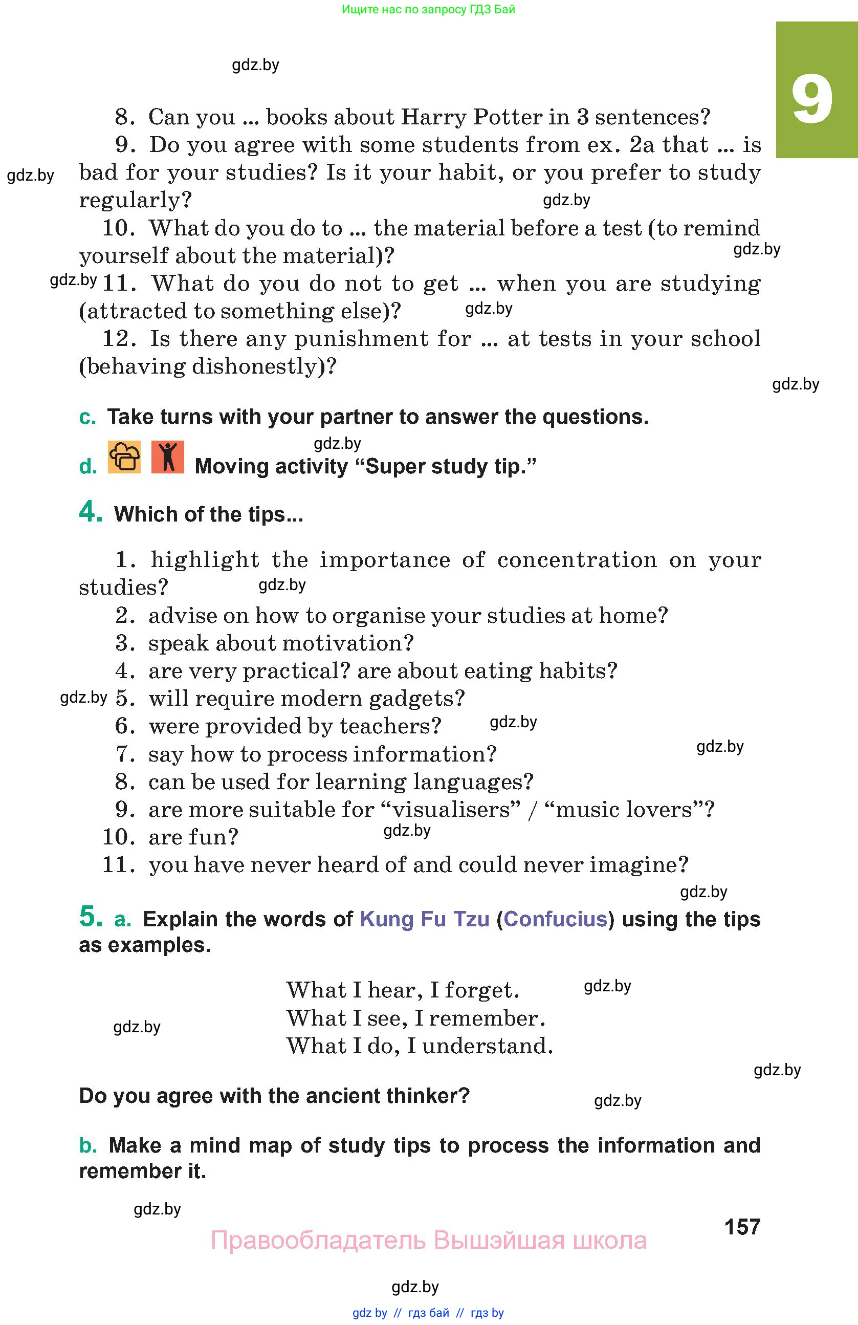 Английский язык (english), 9 класс Учебник (Student's book), авторы: Демченко Наталья Валентиновна, Юхнель Наталья Валентиновна, Романчук Вероника Романовна, Малиновская Елена Александровна, Севрюкова Татьяна Юрьевна, издательство Вышэйшая школа, Минск, 2022, белого цвета, Часть ( Part) 2, страница 157