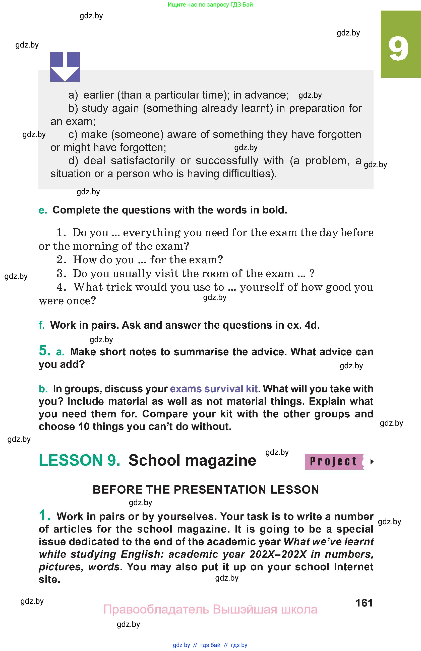Английский язык (english), 9 класс Учебник (Student's book), авторы: Демченко Наталья Валентиновна, Юхнель Наталья Валентиновна, Романчук Вероника Романовна, Малиновская Елена Александровна, Севрюкова Татьяна Юрьевна, издательство Вышэйшая школа, Минск, 2022, белого цвета, Часть ( Part) 2, страница 161
