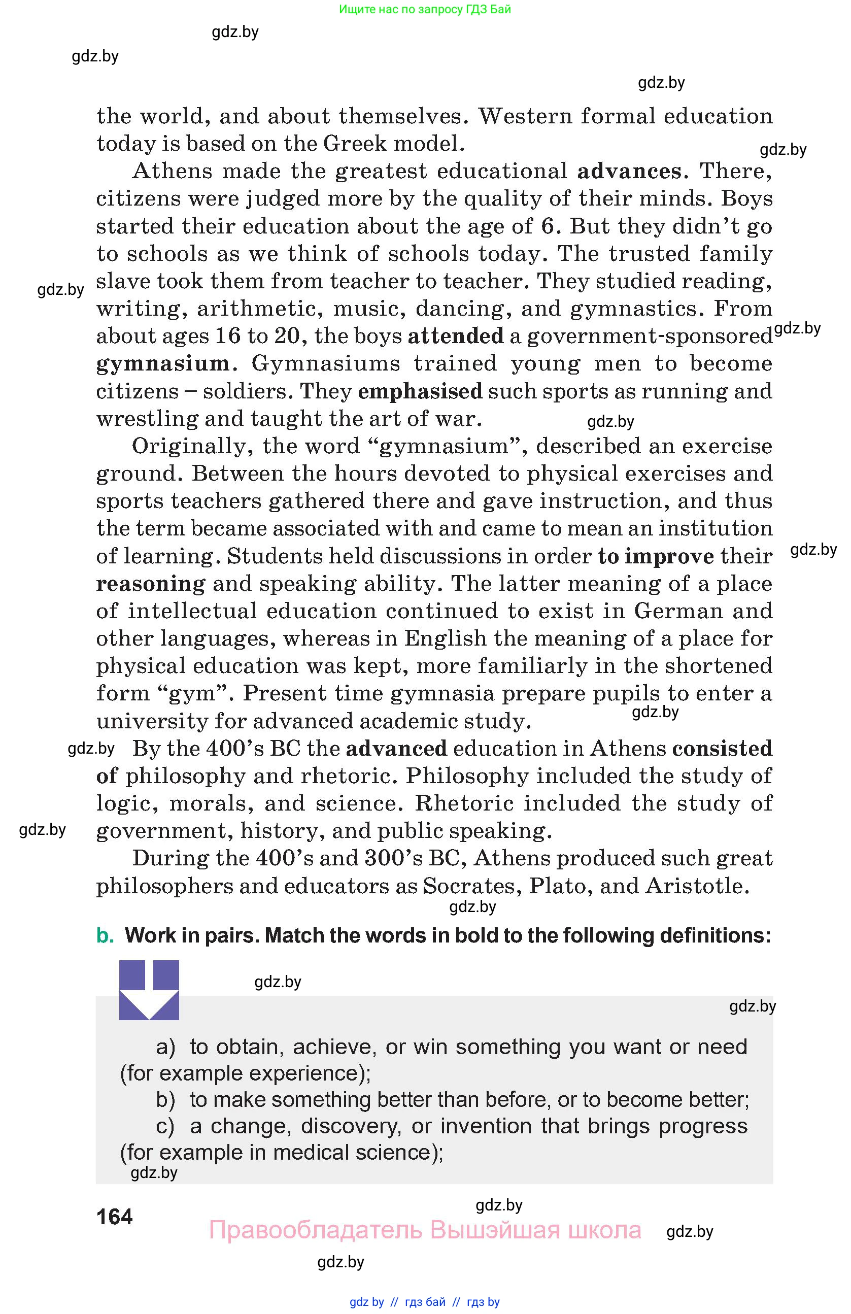 Английский язык (english), 9 класс Учебник (Student's book), авторы: Демченко Наталья Валентиновна, Юхнель Наталья Валентиновна, Романчук Вероника Романовна, Малиновская Елена Александровна, Севрюкова Татьяна Юрьевна, издательство Вышэйшая школа, Минск, 2022, белого цвета, страница 164