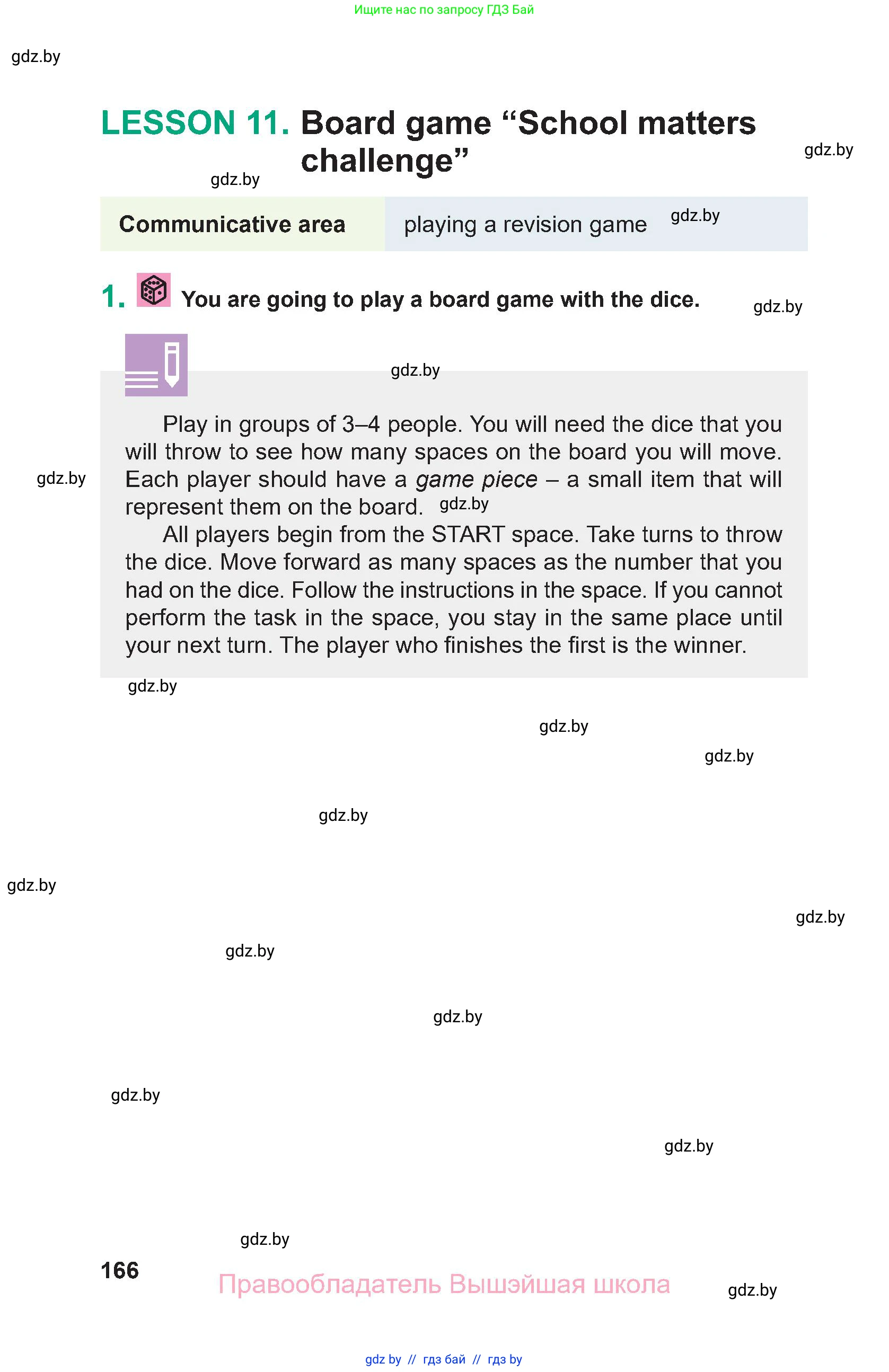 Английский язык (english), 9 класс Учебник (Student's book), авторы: Демченко Наталья Валентиновна, Юхнель Наталья Валентиновна, Романчук Вероника Романовна, Малиновская Елена Александровна, Севрюкова Татьяна Юрьевна, издательство Вышэйшая школа, Минск, 2022, белого цвета, Часть ( Part) 2, страница 166