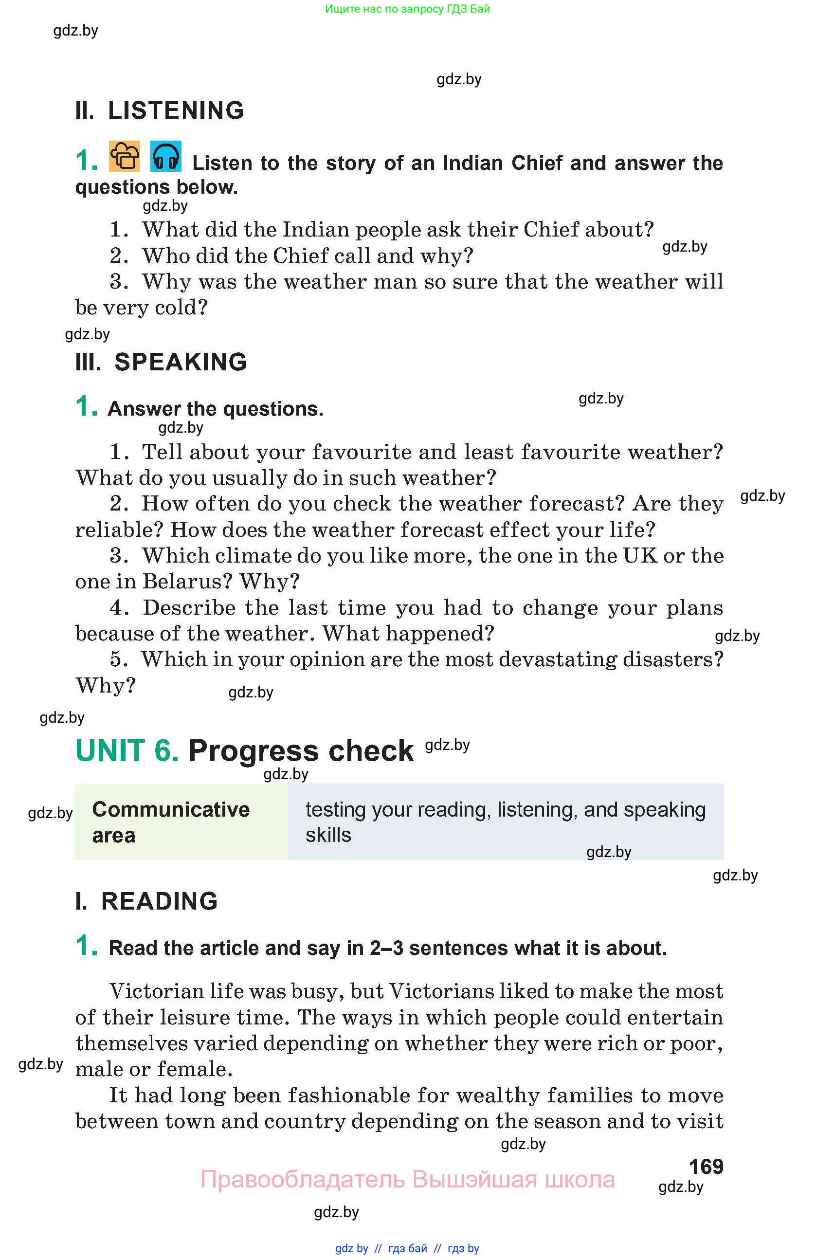 Английский язык (english), 9 класс Учебник (Student's book), авторы: Демченко Наталья Валентиновна, Юхнель Наталья Валентиновна, Романчук Вероника Романовна, Малиновская Елена Александровна, Севрюкова Татьяна Юрьевна, издательство Вышэйшая школа, Минск, 2022, белого цвета, Часть ( Part) 2, страница 169