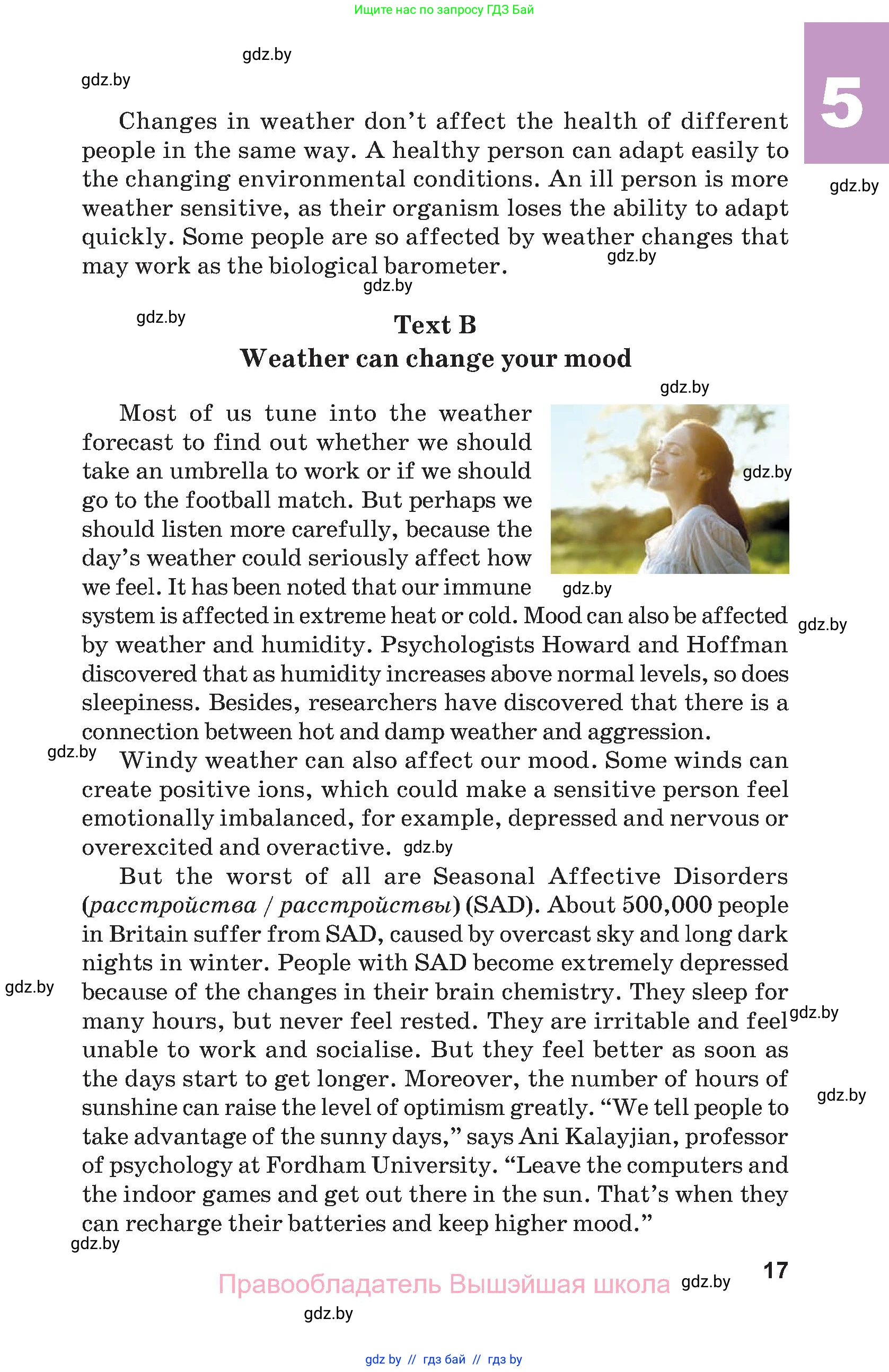 Английский язык (english), 9 класс Учебник (Student's book), авторы: Демченко Наталья Валентиновна, Юхнель Наталья Валентиновна, Романчук Вероника Романовна, Малиновская Елена Александровна, Севрюкова Татьяна Юрьевна, издательство Вышэйшая школа, Минск, 2022, белого цвета, страница 17