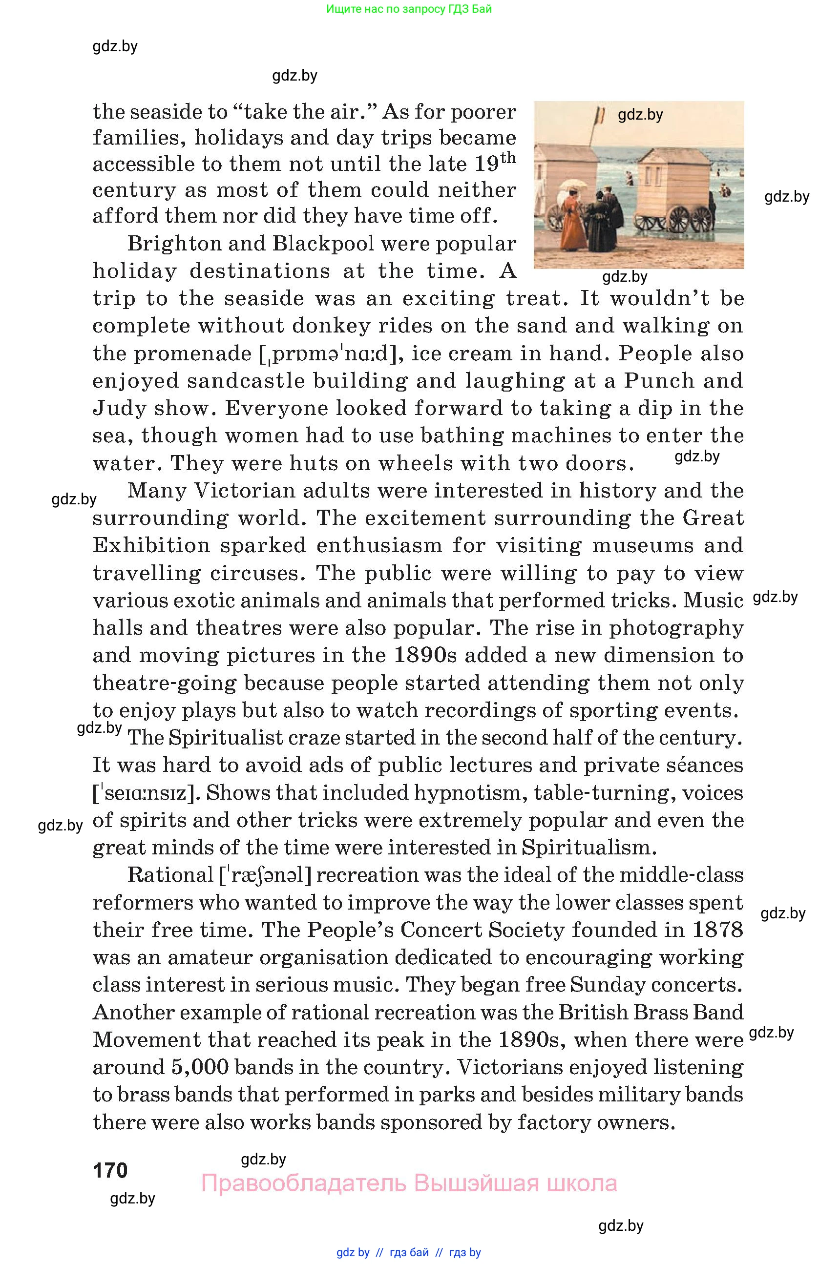 Английский язык (english), 9 класс Учебник (Student's book), авторы: Демченко Наталья Валентиновна, Юхнель Наталья Валентиновна, Романчук Вероника Романовна, Малиновская Елена Александровна, Севрюкова Татьяна Юрьевна, издательство Вышэйшая школа, Минск, 2022, белого цвета, страница 170