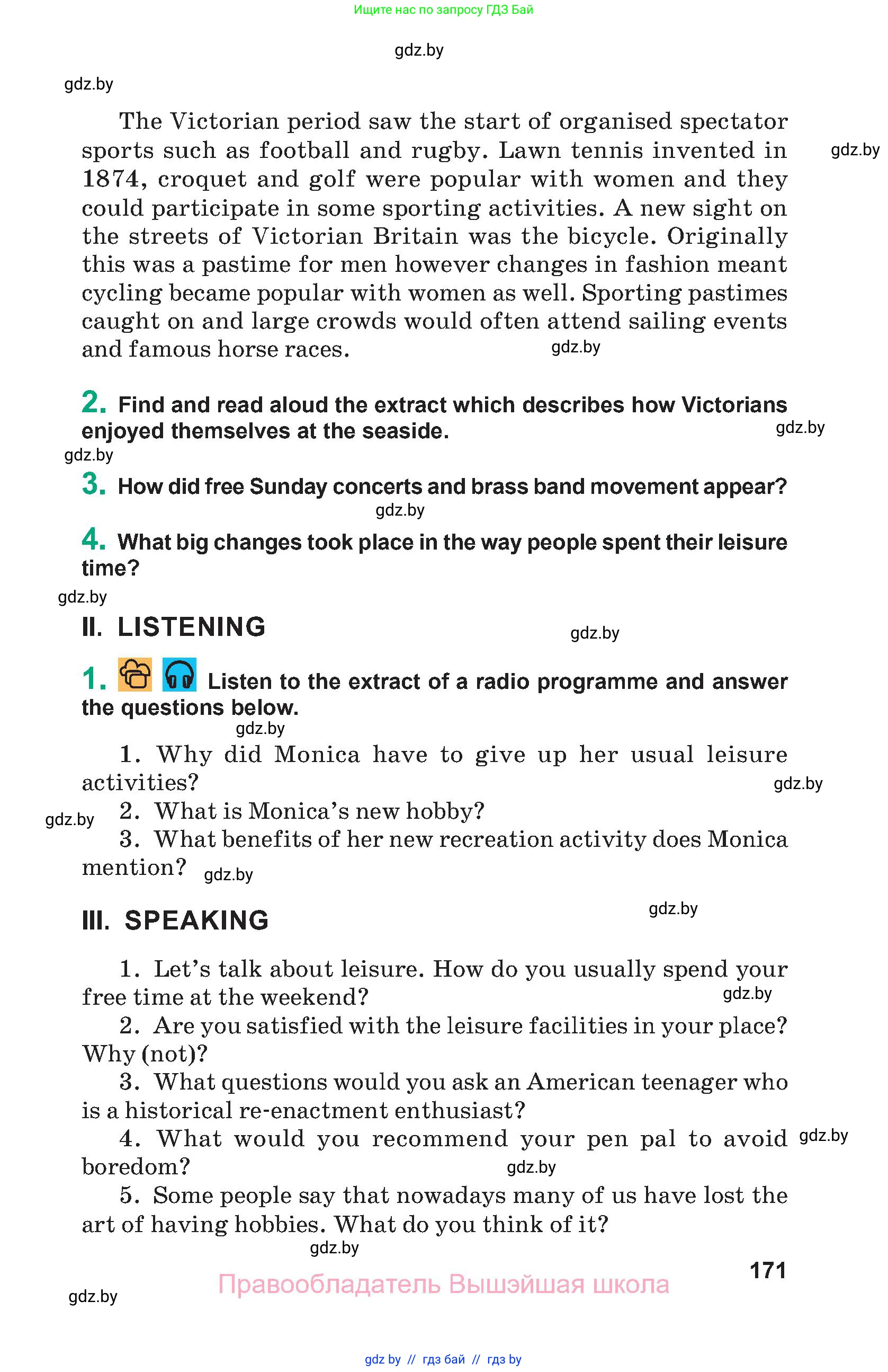 Английский язык (english), 9 класс Учебник (Student's book), авторы: Демченко Наталья Валентиновна, Юхнель Наталья Валентиновна, Романчук Вероника Романовна, Малиновская Елена Александровна, Севрюкова Татьяна Юрьевна, издательство Вышэйшая школа, Минск, 2022, белого цвета, Часть ( Part) 2, страница 171