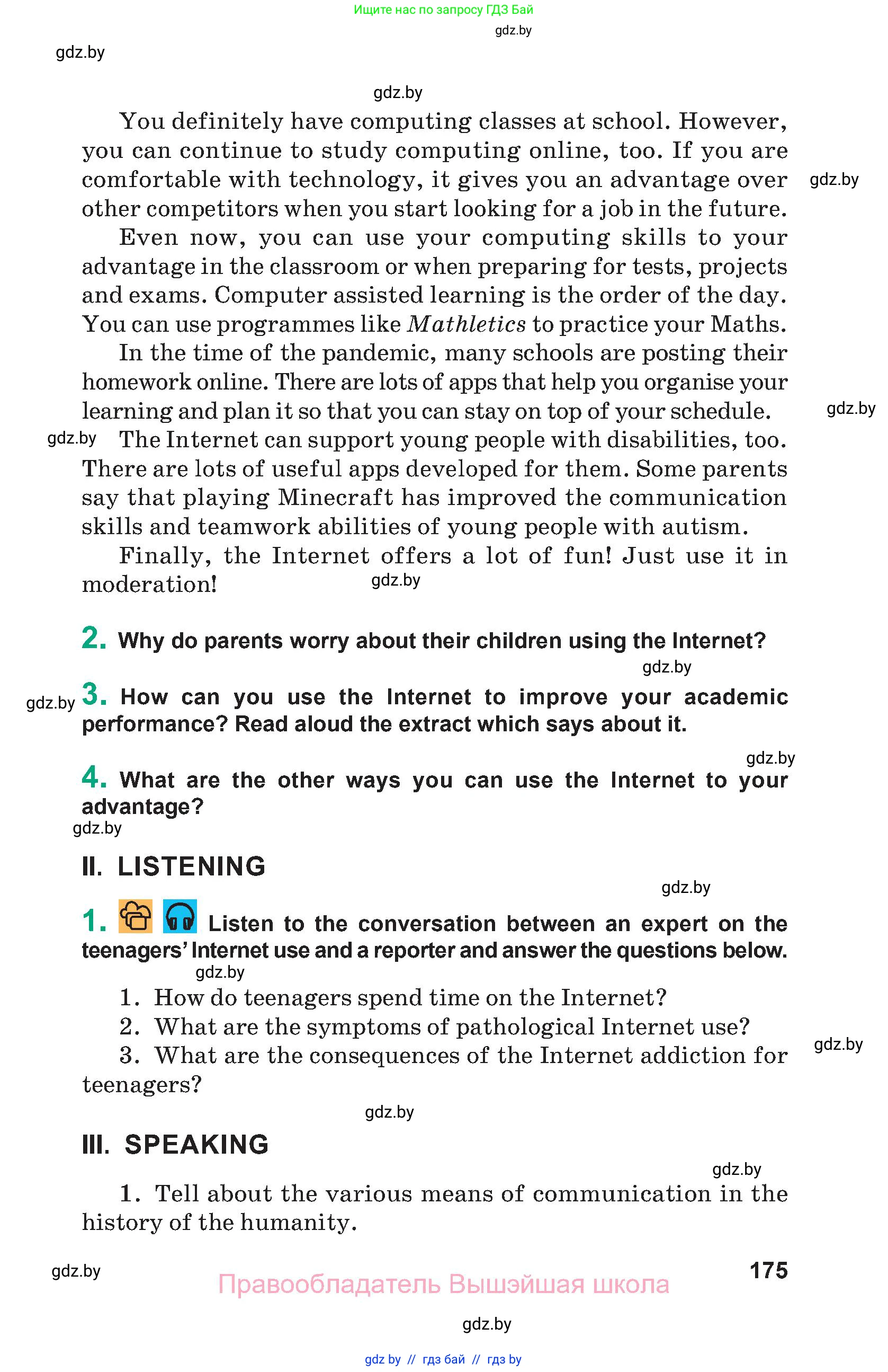 Английский язык (english), 9 класс Учебник (Student's book), авторы: Демченко Наталья Валентиновна, Юхнель Наталья Валентиновна, Романчук Вероника Романовна, Малиновская Елена Александровна, Севрюкова Татьяна Юрьевна, издательство Вышэйшая школа, Минск, 2022, белого цвета, Часть ( Part) 2, страница 175