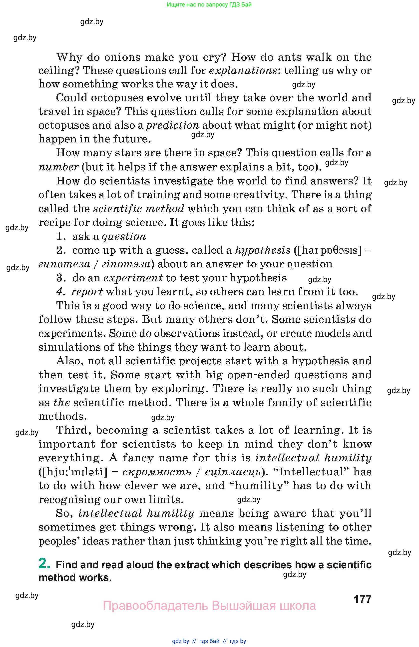 Английский язык (english), 9 класс Учебник (Student's book), авторы: Демченко Наталья Валентиновна, Юхнель Наталья Валентиновна, Романчук Вероника Романовна, Малиновская Елена Александровна, Севрюкова Татьяна Юрьевна, издательство Вышэйшая школа, Минск, 2022, белого цвета, страница 177