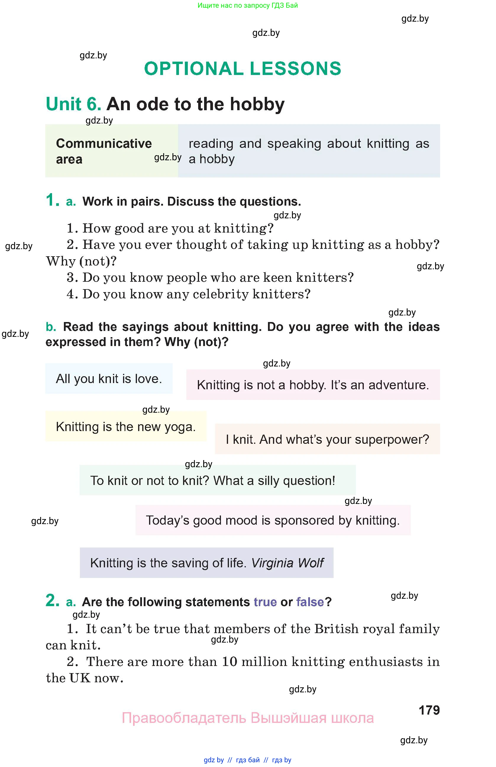 Английский язык (english), 9 класс Учебник (Student's book), авторы: Демченко Наталья Валентиновна, Юхнель Наталья Валентиновна, Романчук Вероника Романовна, Малиновская Елена Александровна, Севрюкова Татьяна Юрьевна, издательство Вышэйшая школа, Минск, 2022, белого цвета, Часть ( Part) 2, страница 179