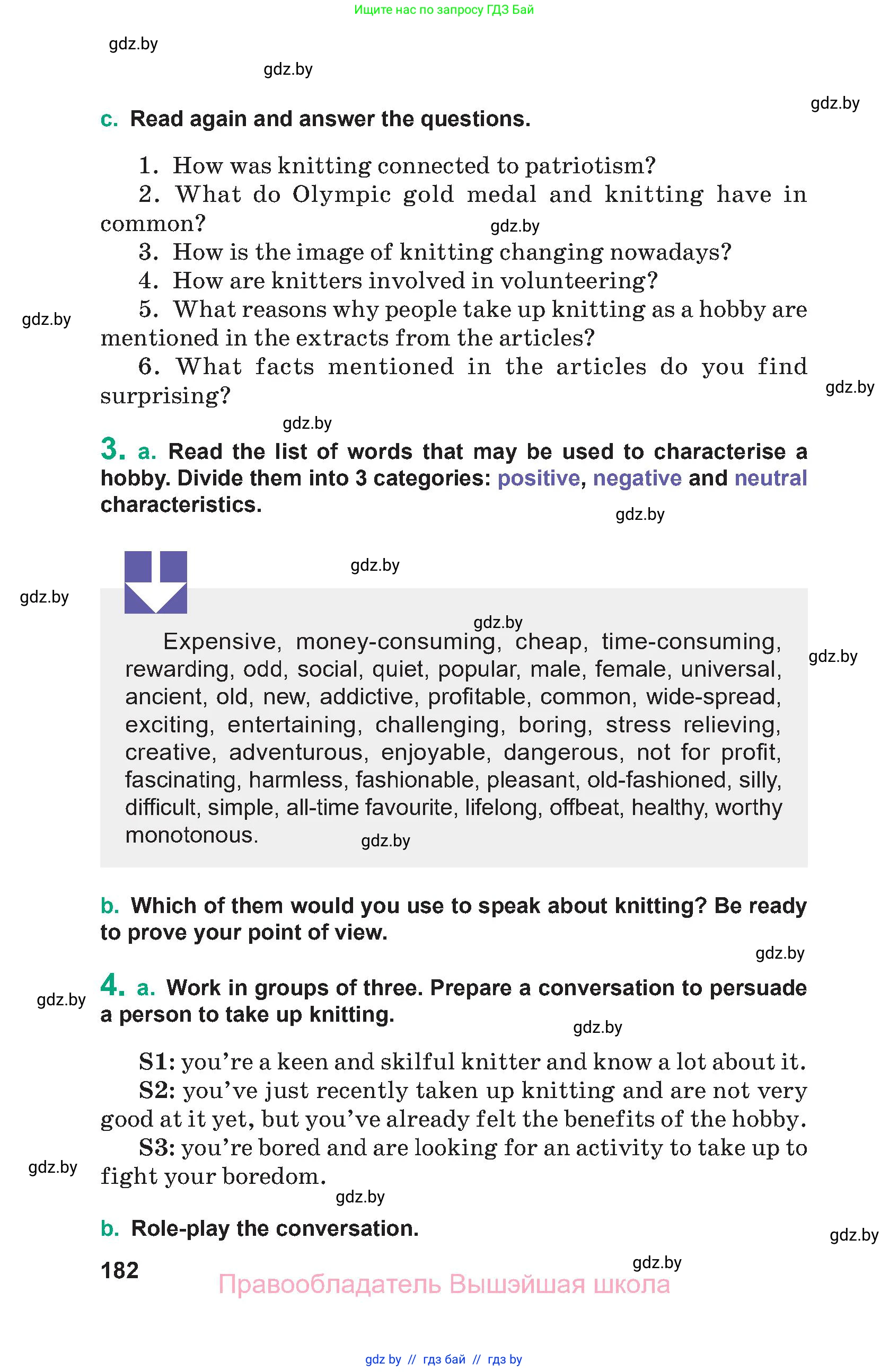 Английский язык (english), 9 класс Учебник (Student's book), авторы: Демченко Наталья Валентиновна, Юхнель Наталья Валентиновна, Романчук Вероника Романовна, Малиновская Елена Александровна, Севрюкова Татьяна Юрьевна, издательство Вышэйшая школа, Минск, 2022, белого цвета, Часть ( Part) 2, страница 182