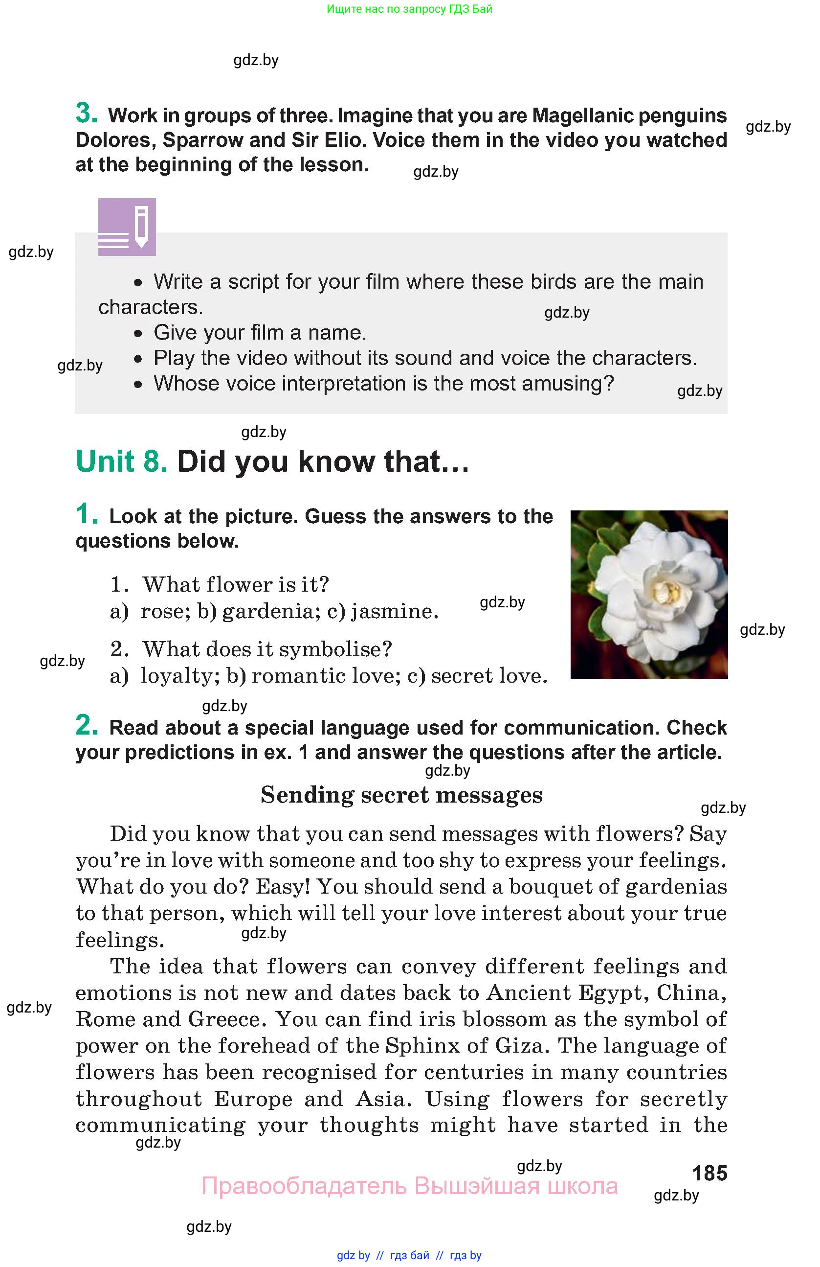 Английский язык (english), 9 класс Учебник (Student's book), авторы: Демченко Наталья Валентиновна, Юхнель Наталья Валентиновна, Романчук Вероника Романовна, Малиновская Елена Александровна, Севрюкова Татьяна Юрьевна, издательство Вышэйшая школа, Минск, 2022, белого цвета, Часть ( Part) 2, страница 185