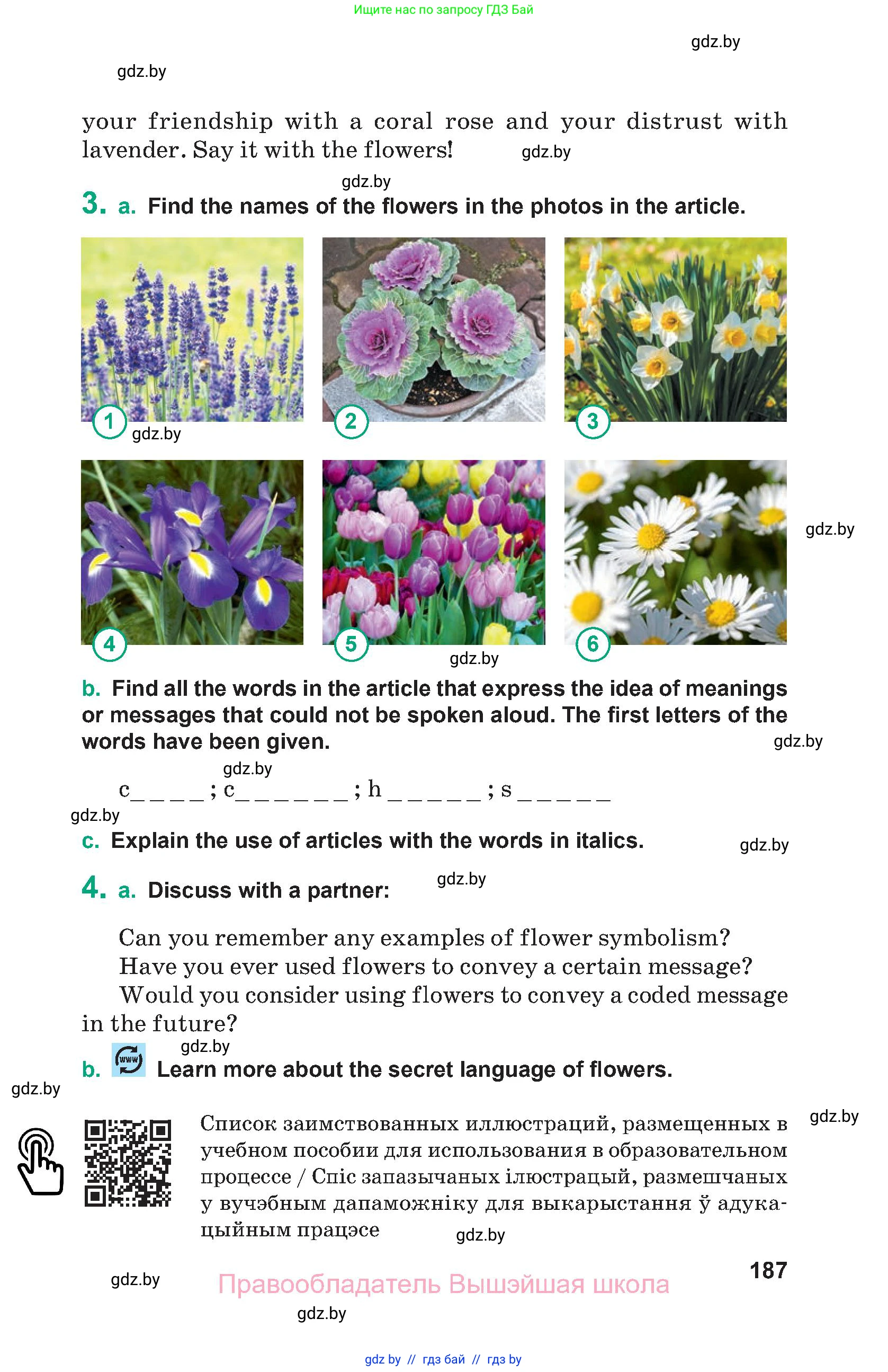 Английский язык (english), 9 класс Учебник (Student's book), авторы: Демченко Наталья Валентиновна, Юхнель Наталья Валентиновна, Романчук Вероника Романовна, Малиновская Елена Александровна, Севрюкова Татьяна Юрьевна, издательство Вышэйшая школа, Минск, 2022, белого цвета, Часть ( Part) 2, страница 187