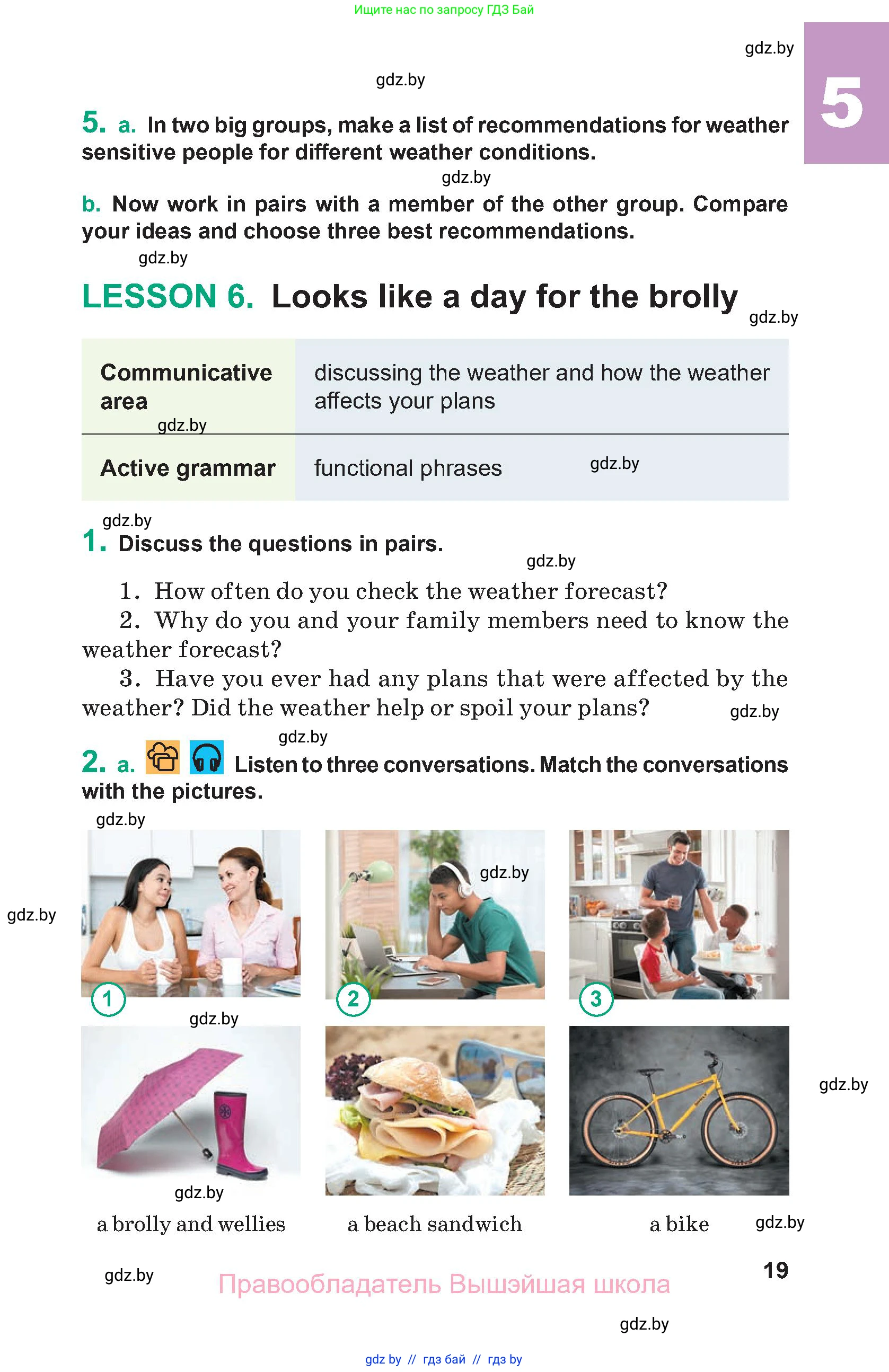 Английский язык (english), 9 класс Учебник (Student's book), авторы: Демченко Наталья Валентиновна, Юхнель Наталья Валентиновна, Романчук Вероника Романовна, Малиновская Елена Александровна, Севрюкова Татьяна Юрьевна, издательство Вышэйшая школа, Минск, 2022, белого цвета, Часть ( Part) 2, страница 19