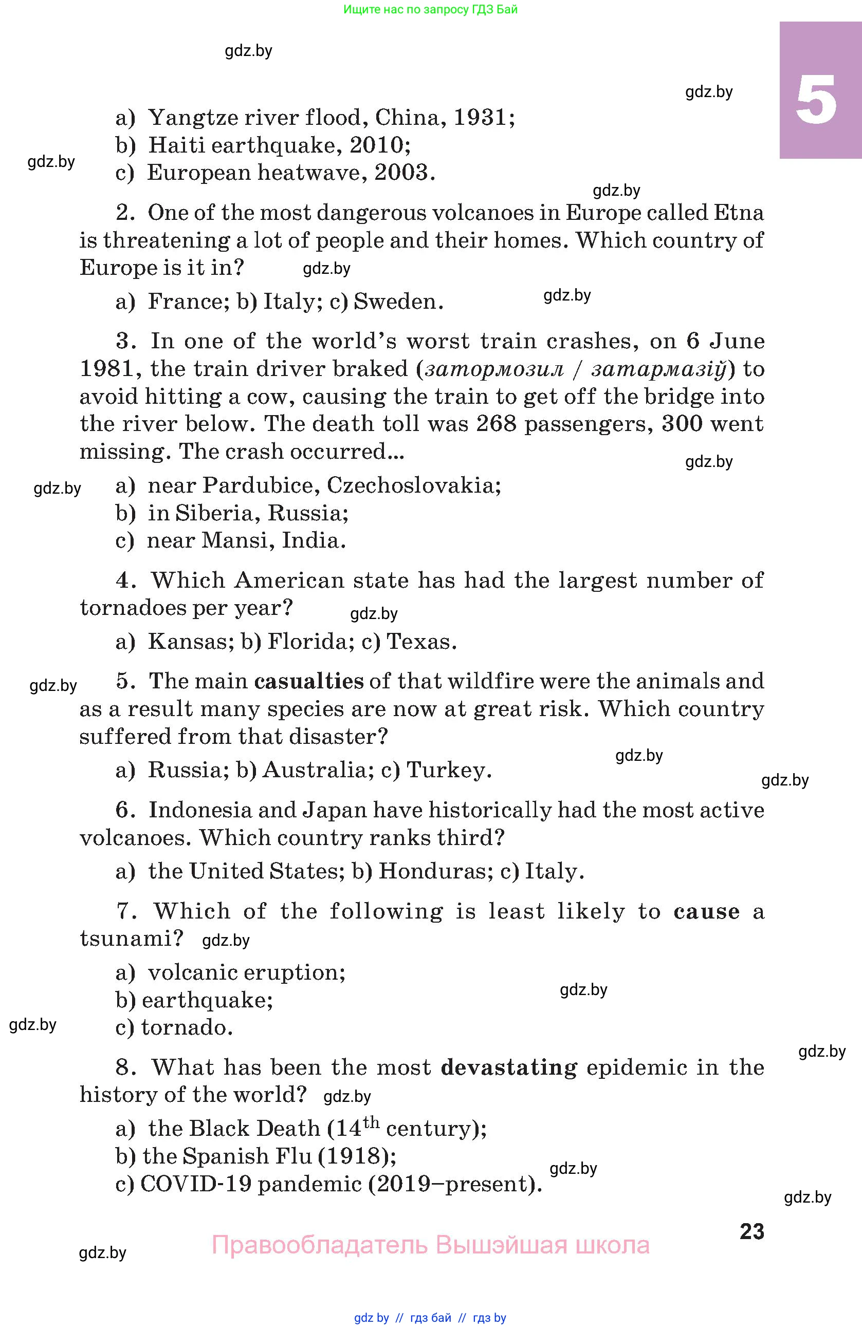 Английский язык (english), 9 класс Учебник (Student's book), авторы: Демченко Наталья Валентиновна, Юхнель Наталья Валентиновна, Романчук Вероника Романовна, Малиновская Елена Александровна, Севрюкова Татьяна Юрьевна, издательство Вышэйшая школа, Минск, 2022, белого цвета, страница 23