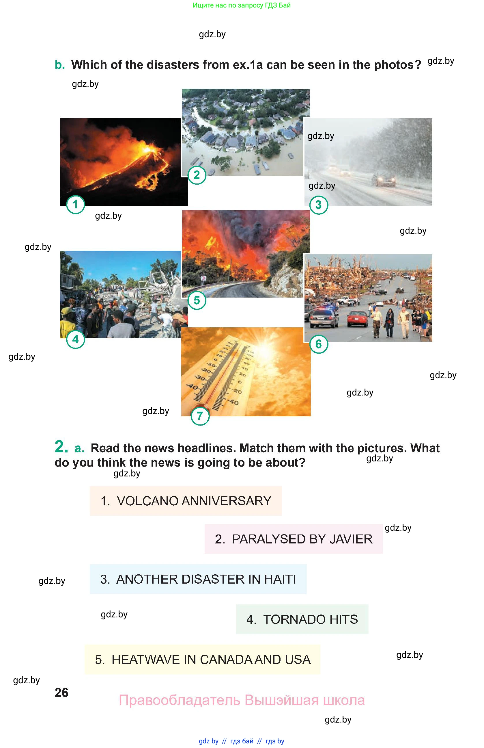 Английский язык (english), 9 класс Учебник (Student's book), авторы: Демченко Наталья Валентиновна, Юхнель Наталья Валентиновна, Романчук Вероника Романовна, Малиновская Елена Александровна, Севрюкова Татьяна Юрьевна, издательство Вышэйшая школа, Минск, 2022, белого цвета, Часть ( Part) 2, страница 26