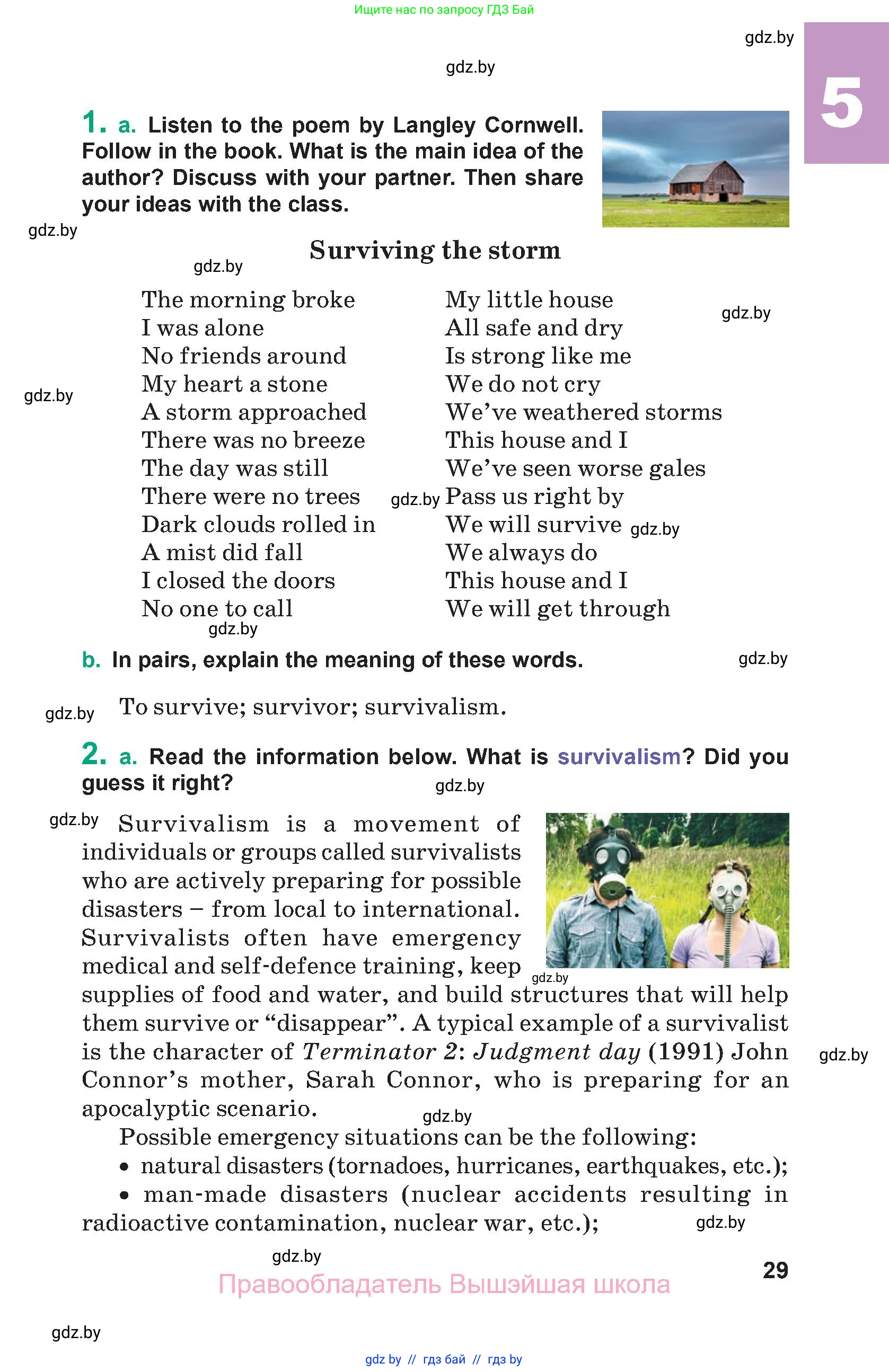 Английский язык (english), 9 класс Учебник (Student's book), авторы: Демченко Наталья Валентиновна, Юхнель Наталья Валентиновна, Романчук Вероника Романовна, Малиновская Елена Александровна, Севрюкова Татьяна Юрьевна, издательство Вышэйшая школа, Минск, 2022, белого цвета, Часть ( Part) 2, страница 29