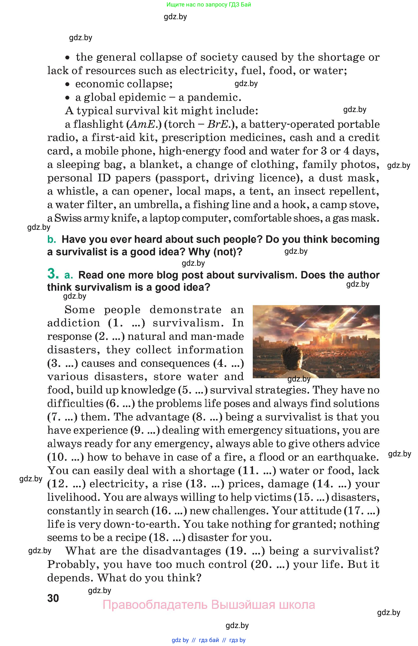 Английский язык (english), 9 класс Учебник (Student's book), авторы: Демченко Наталья Валентиновна, Юхнель Наталья Валентиновна, Романчук Вероника Романовна, Малиновская Елена Александровна, Севрюкова Татьяна Юрьевна, издательство Вышэйшая школа, Минск, 2022, белого цвета, Часть ( Part) 2, страница 30