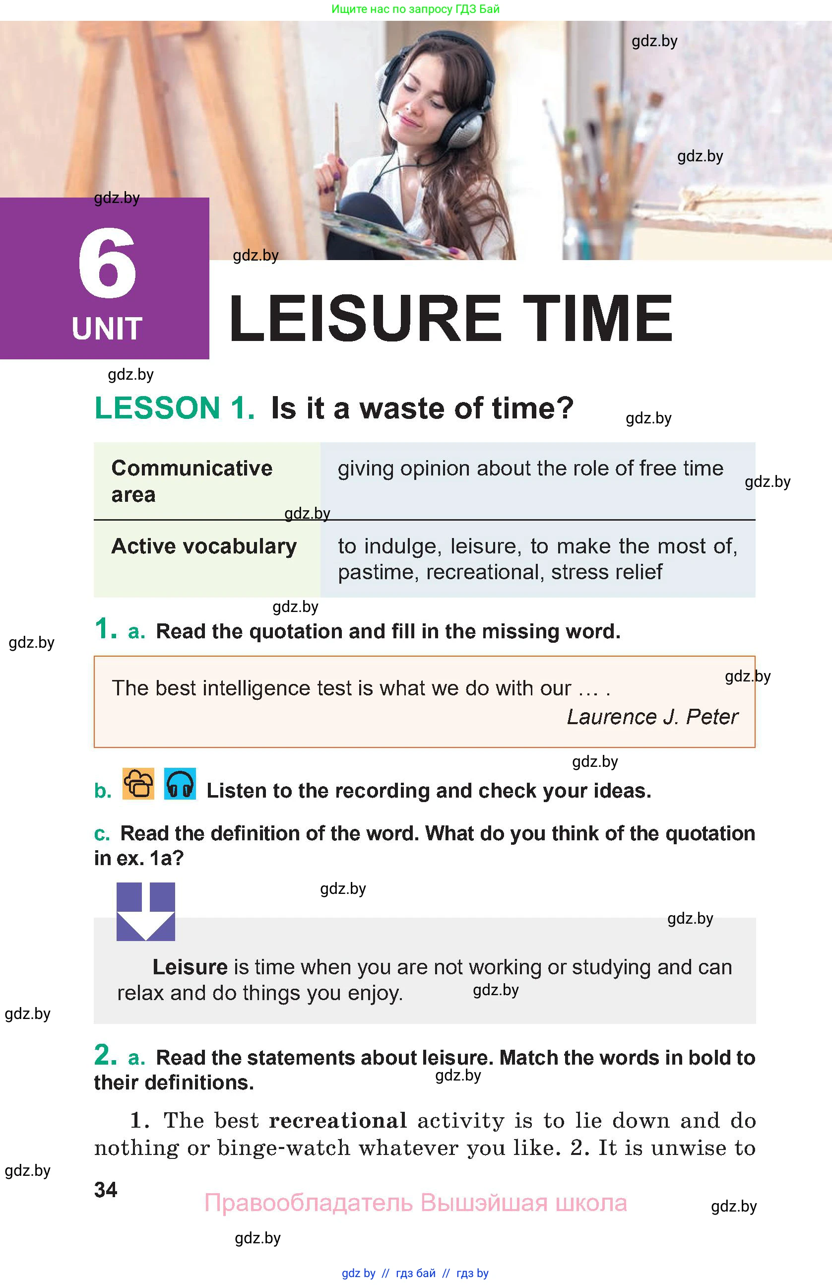 Английский язык (english), 9 класс Учебник (Student's book), авторы: Демченко Наталья Валентиновна, Юхнель Наталья Валентиновна, Романчук Вероника Романовна, Малиновская Елена Александровна, Севрюкова Татьяна Юрьевна, издательство Вышэйшая школа, Минск, 2022, белого цвета, Часть ( Part) 2, страница 34