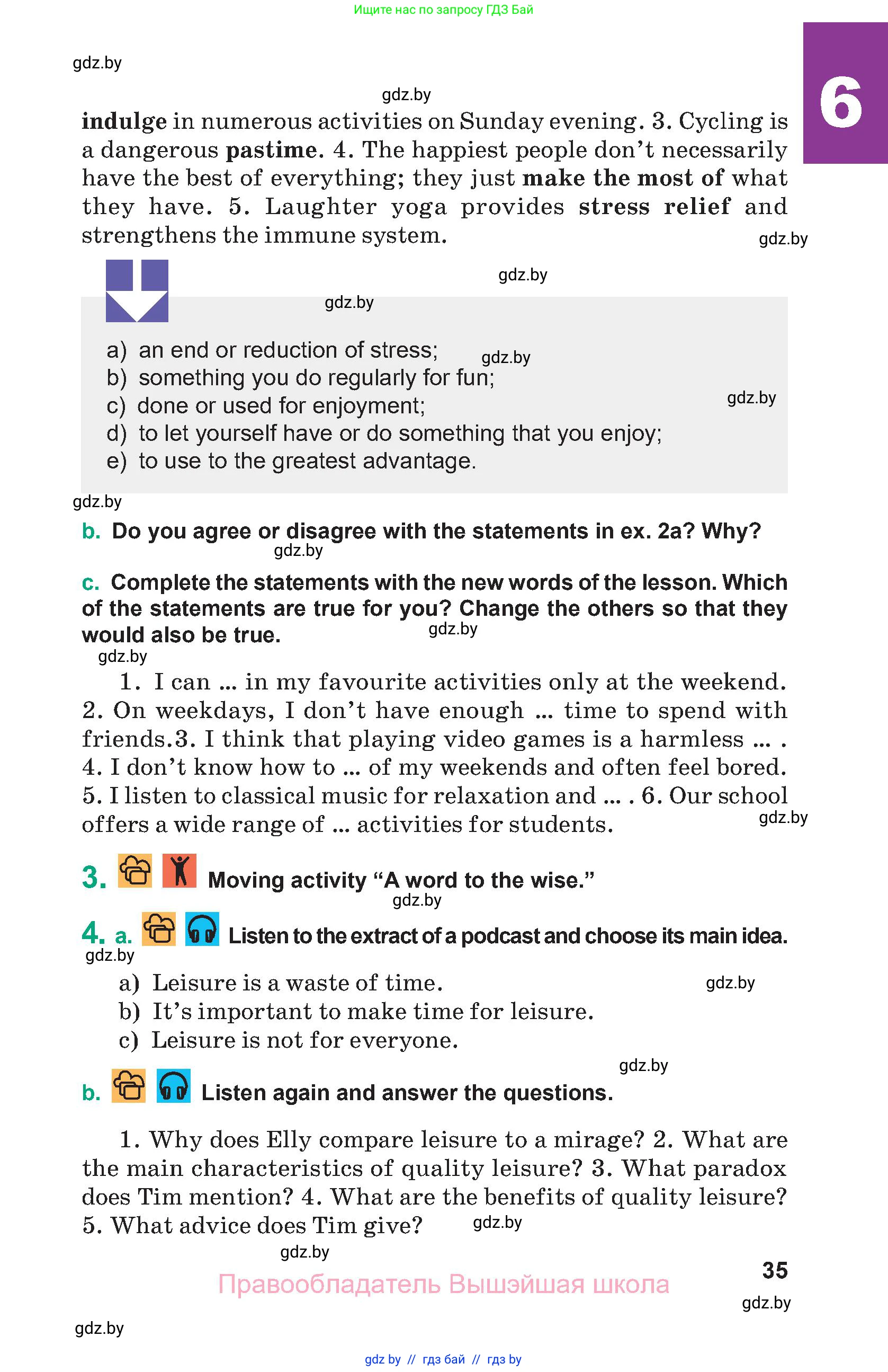 Английский язык (english), 9 класс Учебник (Student's book), авторы: Демченко Наталья Валентиновна, Юхнель Наталья Валентиновна, Романчук Вероника Романовна, Малиновская Елена Александровна, Севрюкова Татьяна Юрьевна, издательство Вышэйшая школа, Минск, 2022, белого цвета, Часть ( Part) 2, страница 35