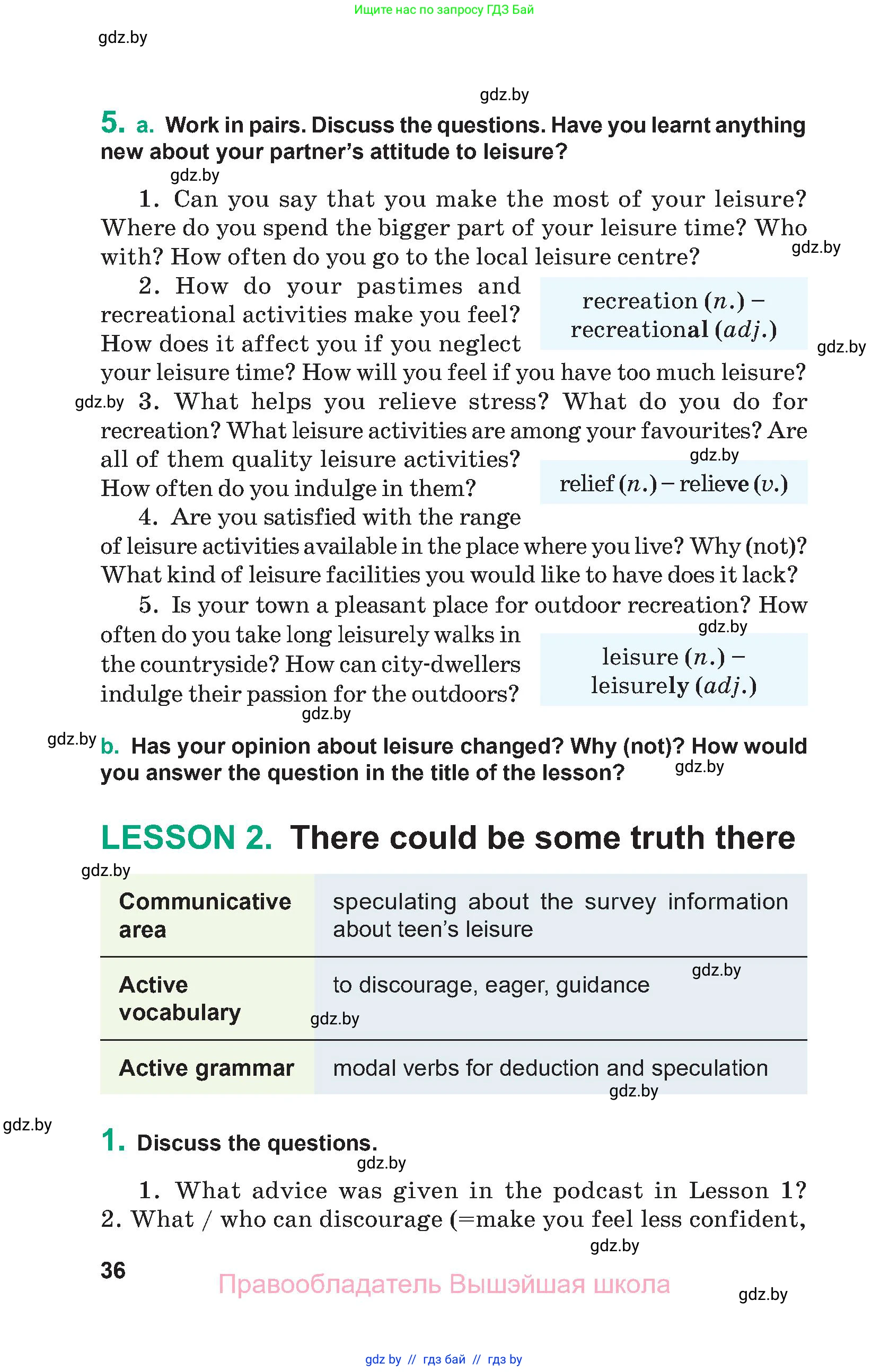 Английский язык (english), 9 класс Учебник (Student's book), авторы: Демченко Наталья Валентиновна, Юхнель Наталья Валентиновна, Романчук Вероника Романовна, Малиновская Елена Александровна, Севрюкова Татьяна Юрьевна, издательство Вышэйшая школа, Минск, 2022, белого цвета, Часть ( Part) 2, страница 36