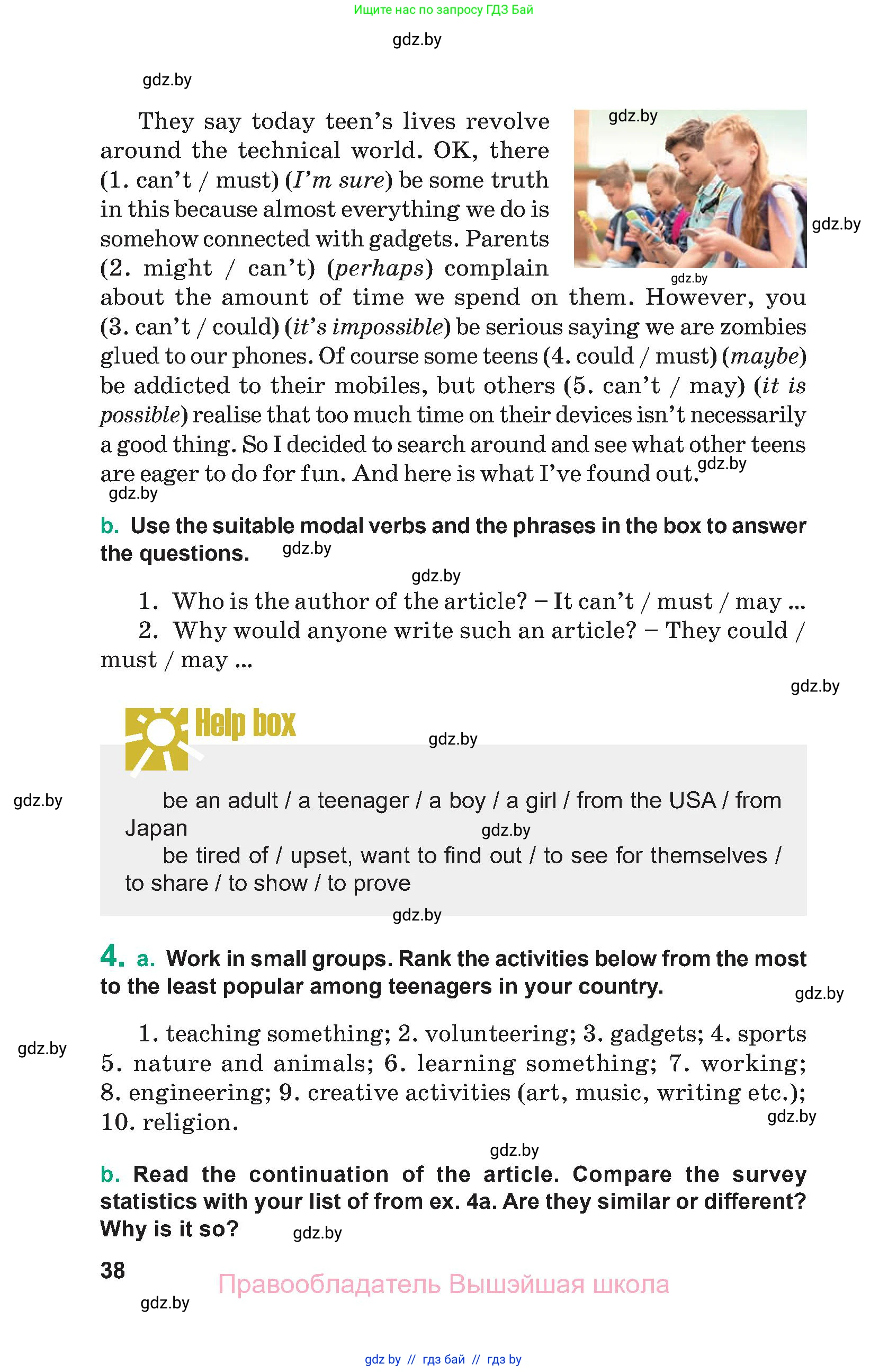 Английский язык (english), 9 класс Учебник (Student's book), авторы: Демченко Наталья Валентиновна, Юхнель Наталья Валентиновна, Романчук Вероника Романовна, Малиновская Елена Александровна, Севрюкова Татьяна Юрьевна, издательство Вышэйшая школа, Минск, 2022, белого цвета, Часть ( Part) 2, страница 38