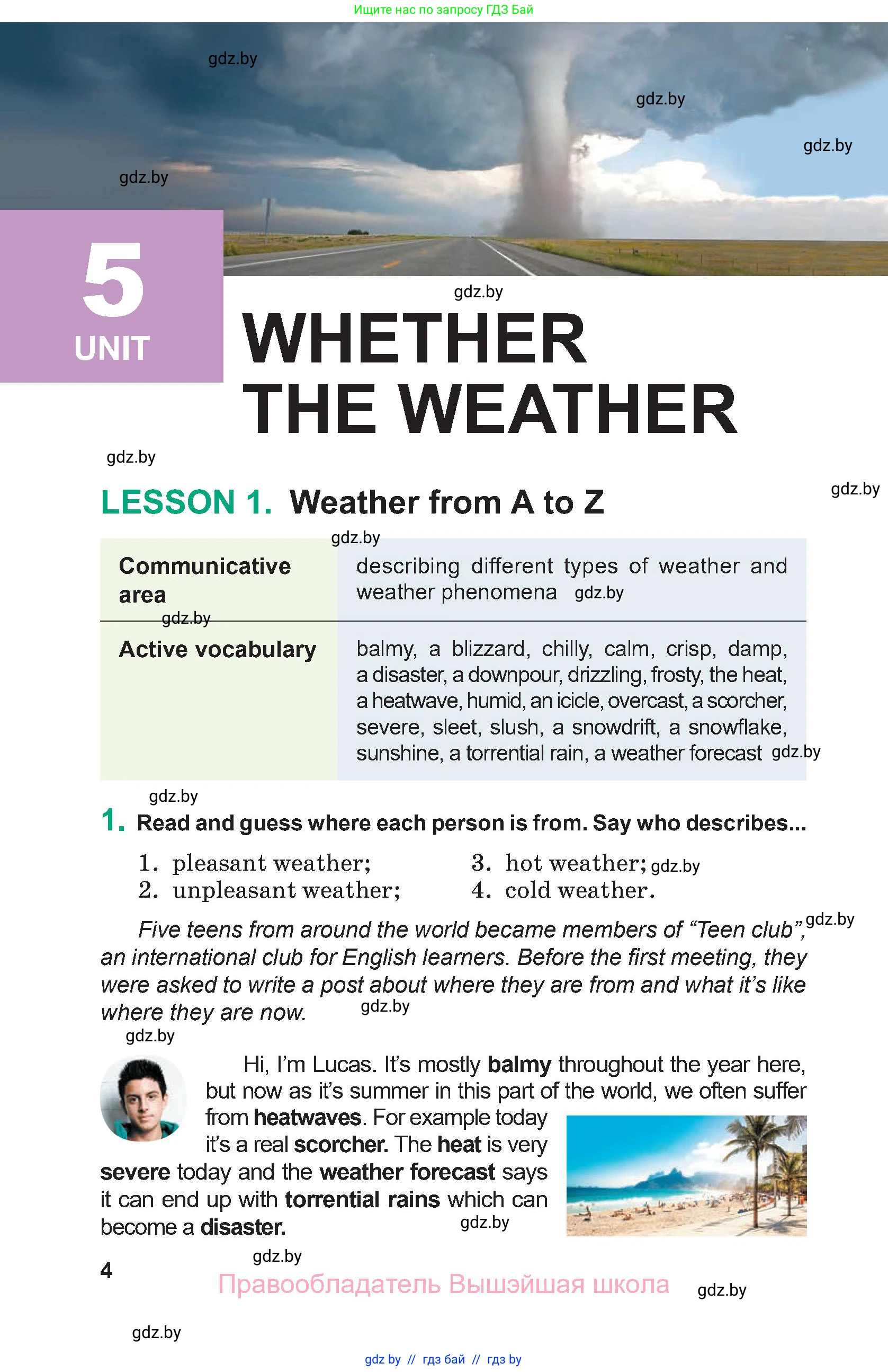 Английский язык (english), 9 класс Учебник (Student's book), авторы: Демченко Наталья Валентиновна, Юхнель Наталья Валентиновна, Романчук Вероника Романовна, Малиновская Елена Александровна, Севрюкова Татьяна Юрьевна, издательство Вышэйшая школа, Минск, 2022, белого цвета, Часть ( Part) 2, страница 4
