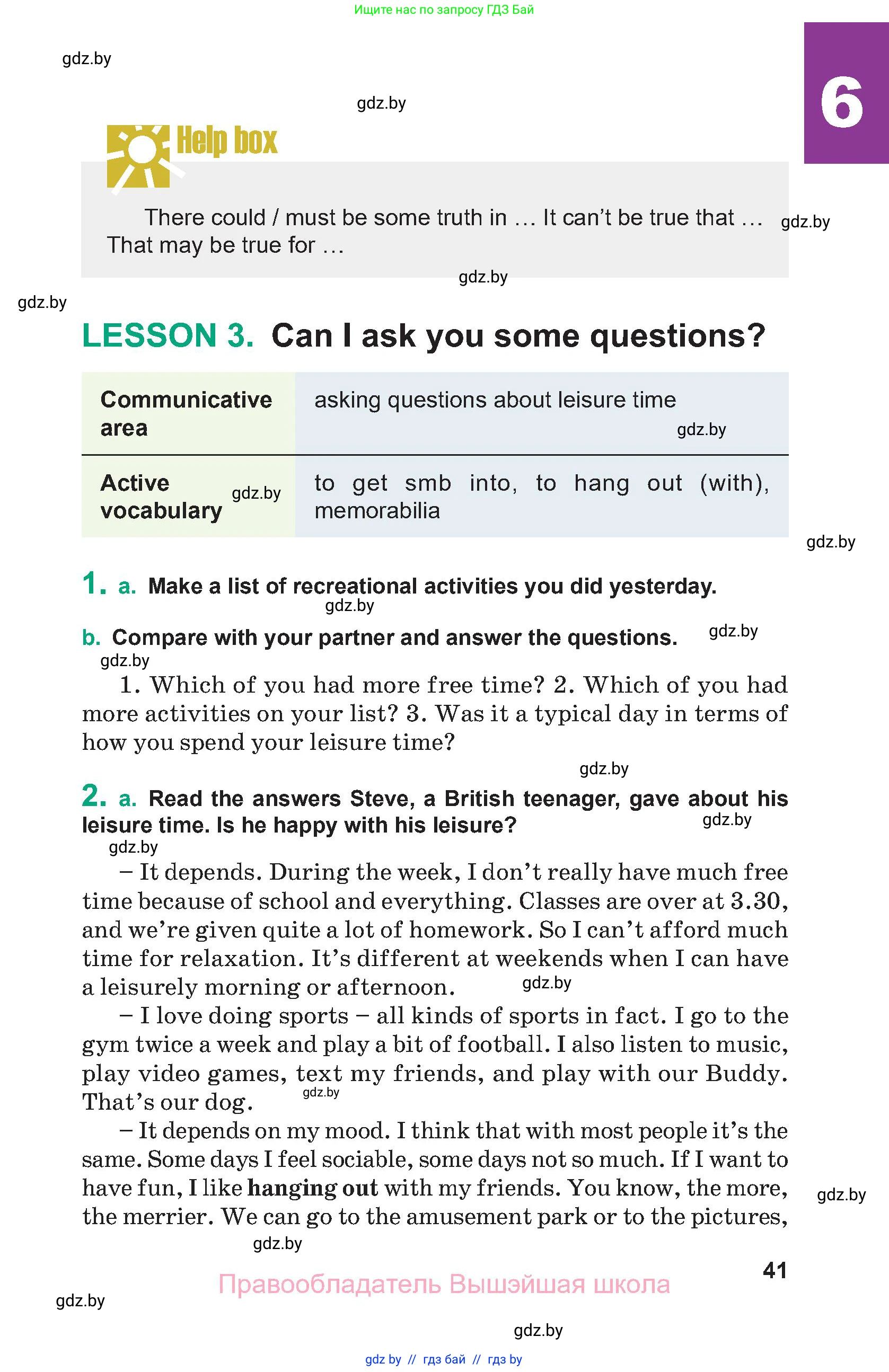 Английский язык (english), 9 класс Учебник (Student's book), авторы: Демченко Наталья Валентиновна, Юхнель Наталья Валентиновна, Романчук Вероника Романовна, Малиновская Елена Александровна, Севрюкова Татьяна Юрьевна, издательство Вышэйшая школа, Минск, 2022, белого цвета, Часть ( Part) 2, страница 41