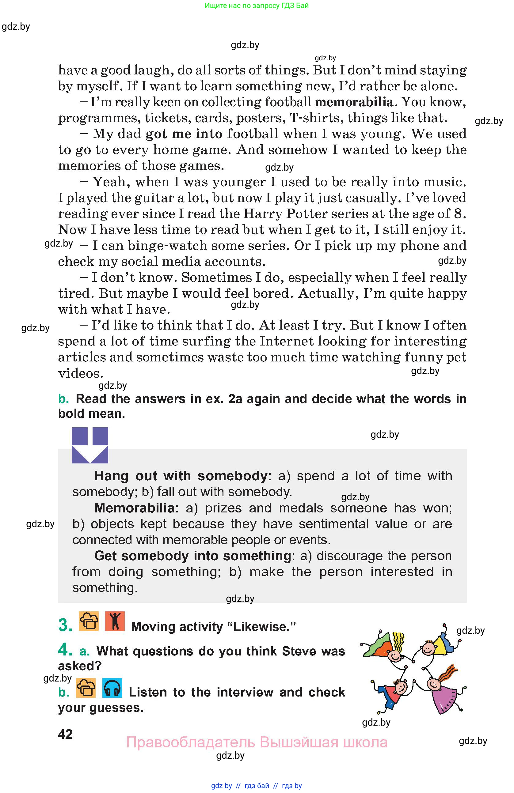 Английский язык (english), 9 класс Учебник (Student's book), авторы: Демченко Наталья Валентиновна, Юхнель Наталья Валентиновна, Романчук Вероника Романовна, Малиновская Елена Александровна, Севрюкова Татьяна Юрьевна, издательство Вышэйшая школа, Минск, 2022, белого цвета, Часть ( Part) 2, страница 42