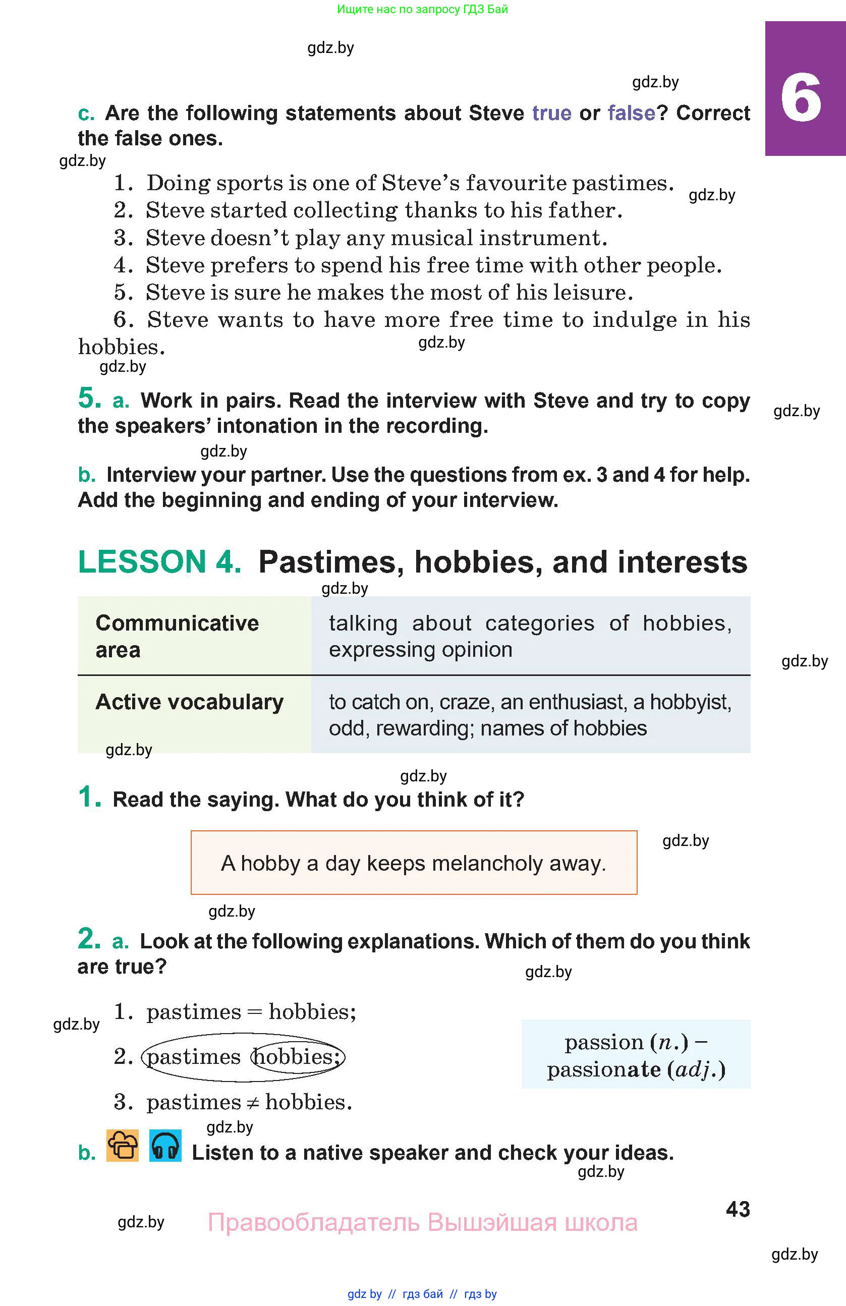 Английский язык (english), 9 класс Учебник (Student's book), авторы: Демченко Наталья Валентиновна, Юхнель Наталья Валентиновна, Романчук Вероника Романовна, Малиновская Елена Александровна, Севрюкова Татьяна Юрьевна, издательство Вышэйшая школа, Минск, 2022, белого цвета, Часть ( Part) 2, страница 43