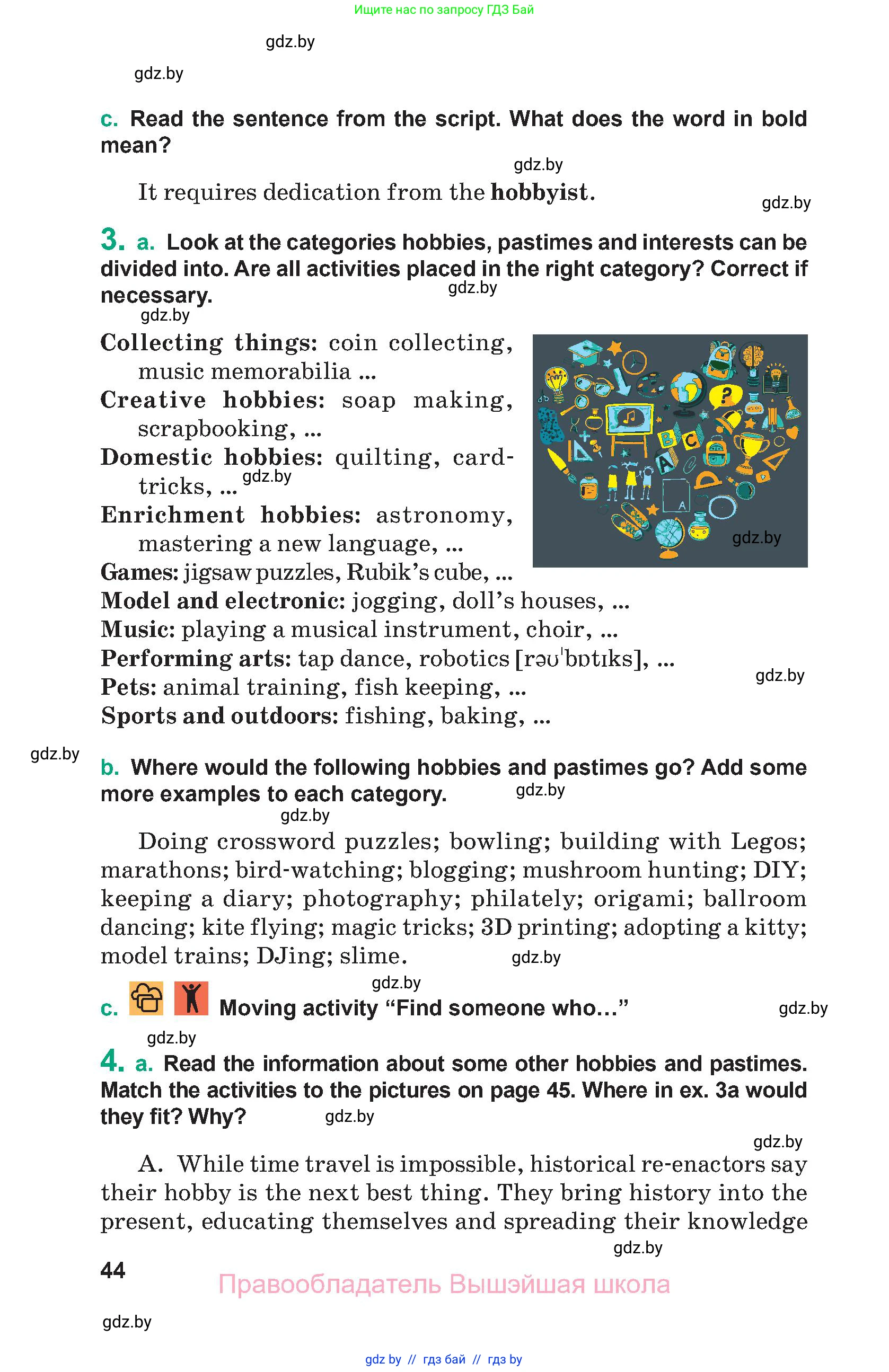 Английский язык (english), 9 класс Учебник (Student's book), авторы: Демченко Наталья Валентиновна, Юхнель Наталья Валентиновна, Романчук Вероника Романовна, Малиновская Елена Александровна, Севрюкова Татьяна Юрьевна, издательство Вышэйшая школа, Минск, 2022, белого цвета, Часть ( Part) 2, страница 44