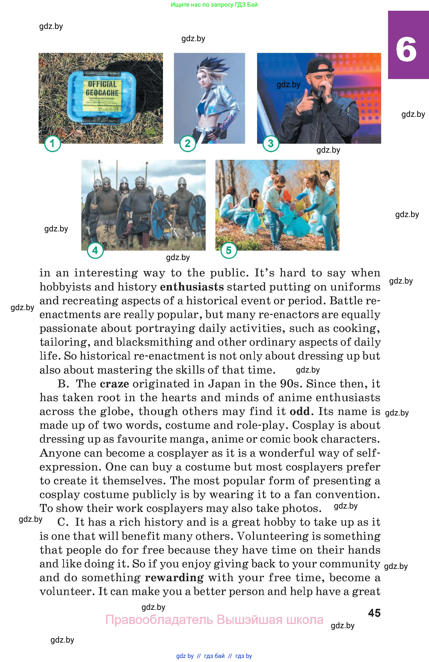 Английский язык (english), 9 класс Учебник (Student's book), авторы: Демченко Наталья Валентиновна, Юхнель Наталья Валентиновна, Романчук Вероника Романовна, Малиновская Елена Александровна, Севрюкова Татьяна Юрьевна, издательство Вышэйшая школа, Минск, 2022, белого цвета, страница 45