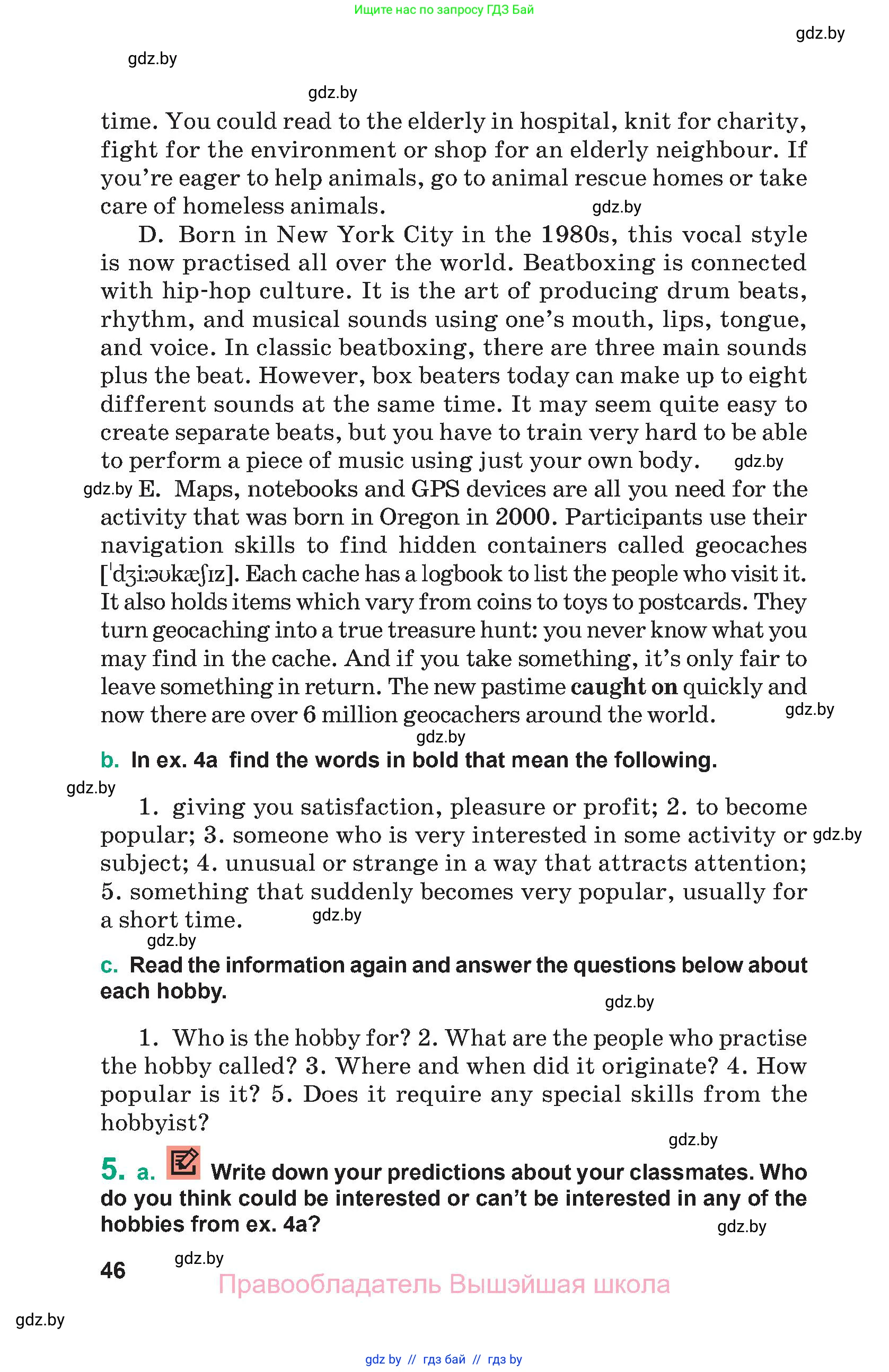 Английский язык (english), 9 класс Учебник (Student's book), авторы: Демченко Наталья Валентиновна, Юхнель Наталья Валентиновна, Романчук Вероника Романовна, Малиновская Елена Александровна, Севрюкова Татьяна Юрьевна, издательство Вышэйшая школа, Минск, 2022, белого цвета, Часть ( Part) 2, страница 46