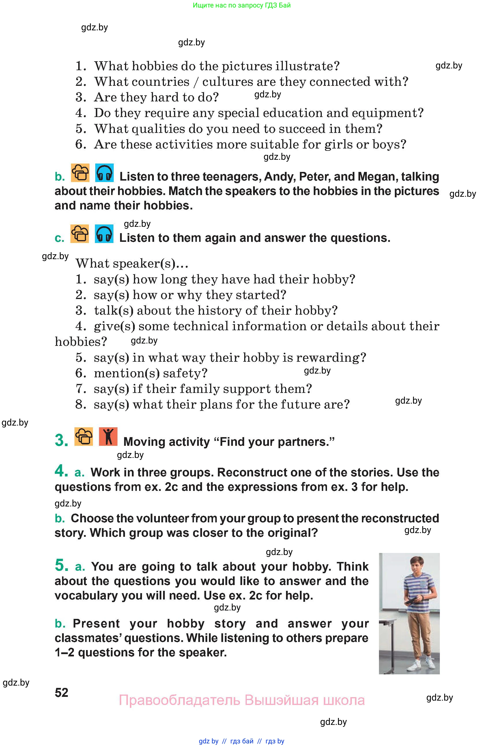 Английский язык (english), 9 класс Учебник (Student's book), авторы: Демченко Наталья Валентиновна, Юхнель Наталья Валентиновна, Романчук Вероника Романовна, Малиновская Елена Александровна, Севрюкова Татьяна Юрьевна, издательство Вышэйшая школа, Минск, 2022, белого цвета, Часть ( Part) 2, страница 52