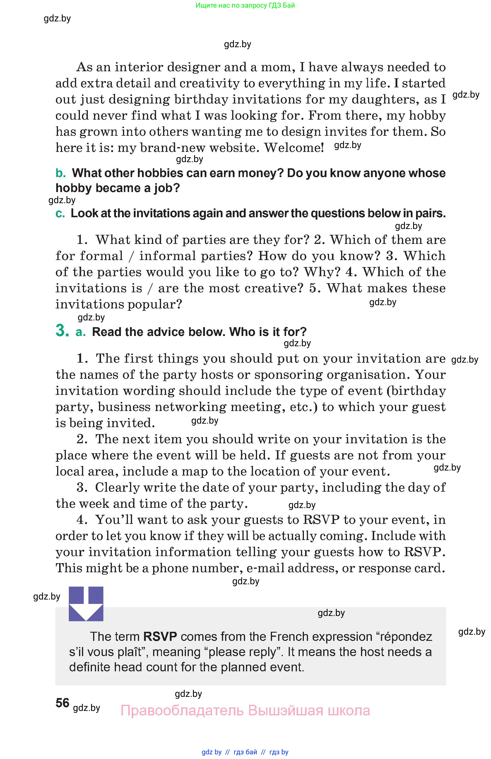 Английский язык (english), 9 класс Учебник (Student's book), авторы: Демченко Наталья Валентиновна, Юхнель Наталья Валентиновна, Романчук Вероника Романовна, Малиновская Елена Александровна, Севрюкова Татьяна Юрьевна, издательство Вышэйшая школа, Минск, 2022, белого цвета, Часть ( Part) 2, страница 56