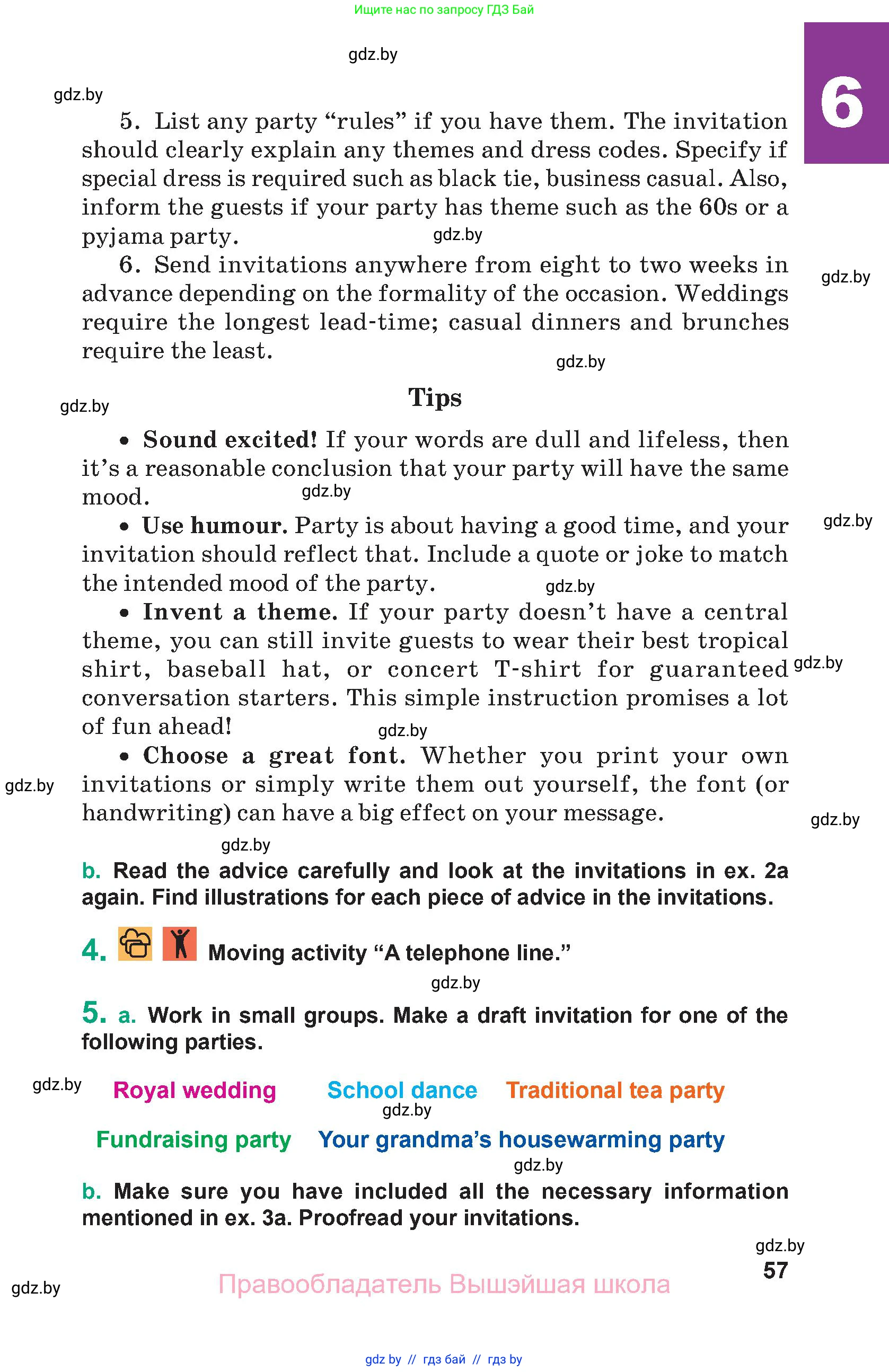 Английский язык (english), 9 класс Учебник (Student's book), авторы: Демченко Наталья Валентиновна, Юхнель Наталья Валентиновна, Романчук Вероника Романовна, Малиновская Елена Александровна, Севрюкова Татьяна Юрьевна, издательство Вышэйшая школа, Минск, 2022, белого цвета, Часть ( Part) 2, страница 57