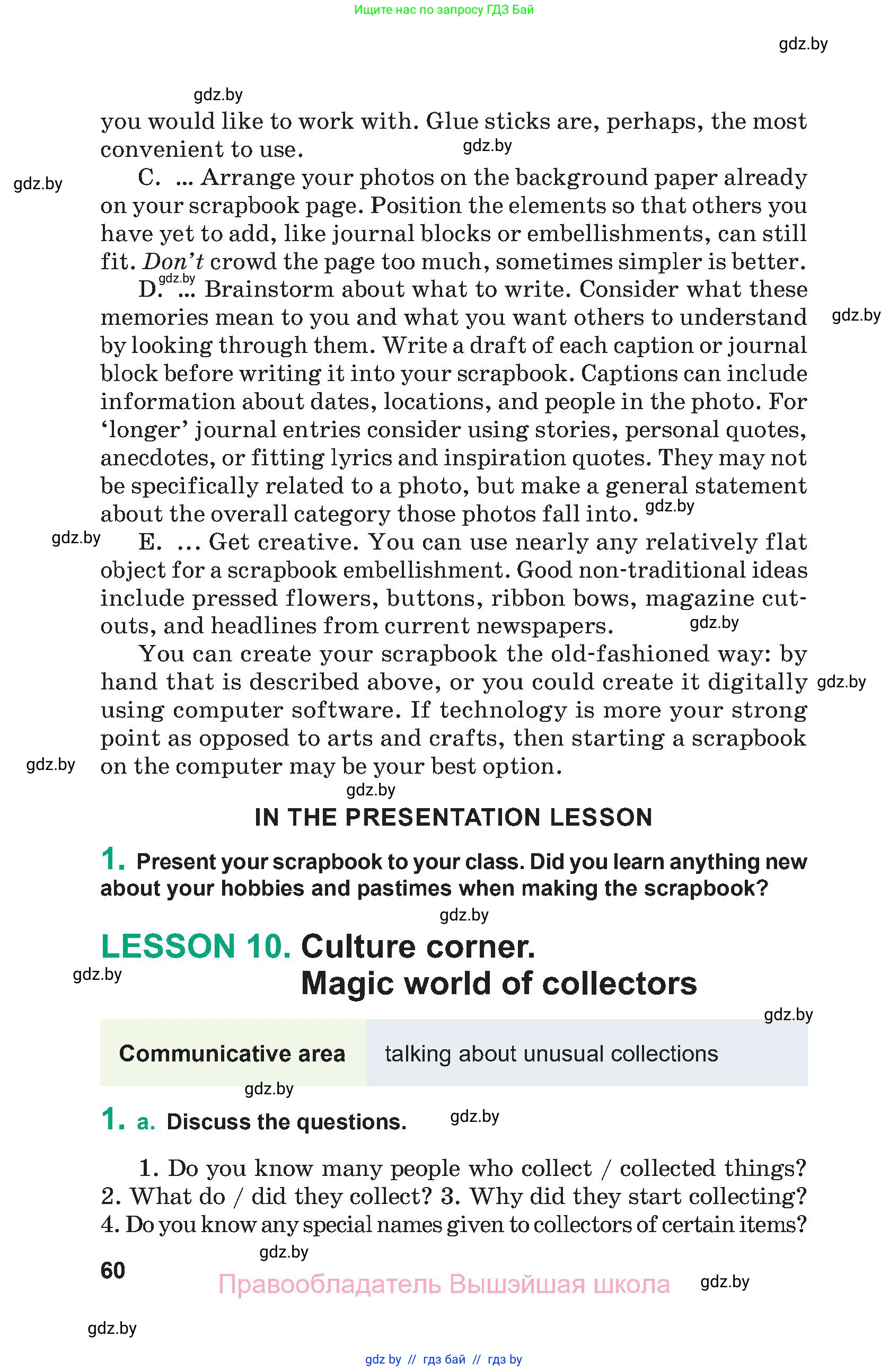 Английский язык (english), 9 класс Учебник (Student's book), авторы: Демченко Наталья Валентиновна, Юхнель Наталья Валентиновна, Романчук Вероника Романовна, Малиновская Елена Александровна, Севрюкова Татьяна Юрьевна, издательство Вышэйшая школа, Минск, 2022, белого цвета, Часть ( Part) 2, страница 60