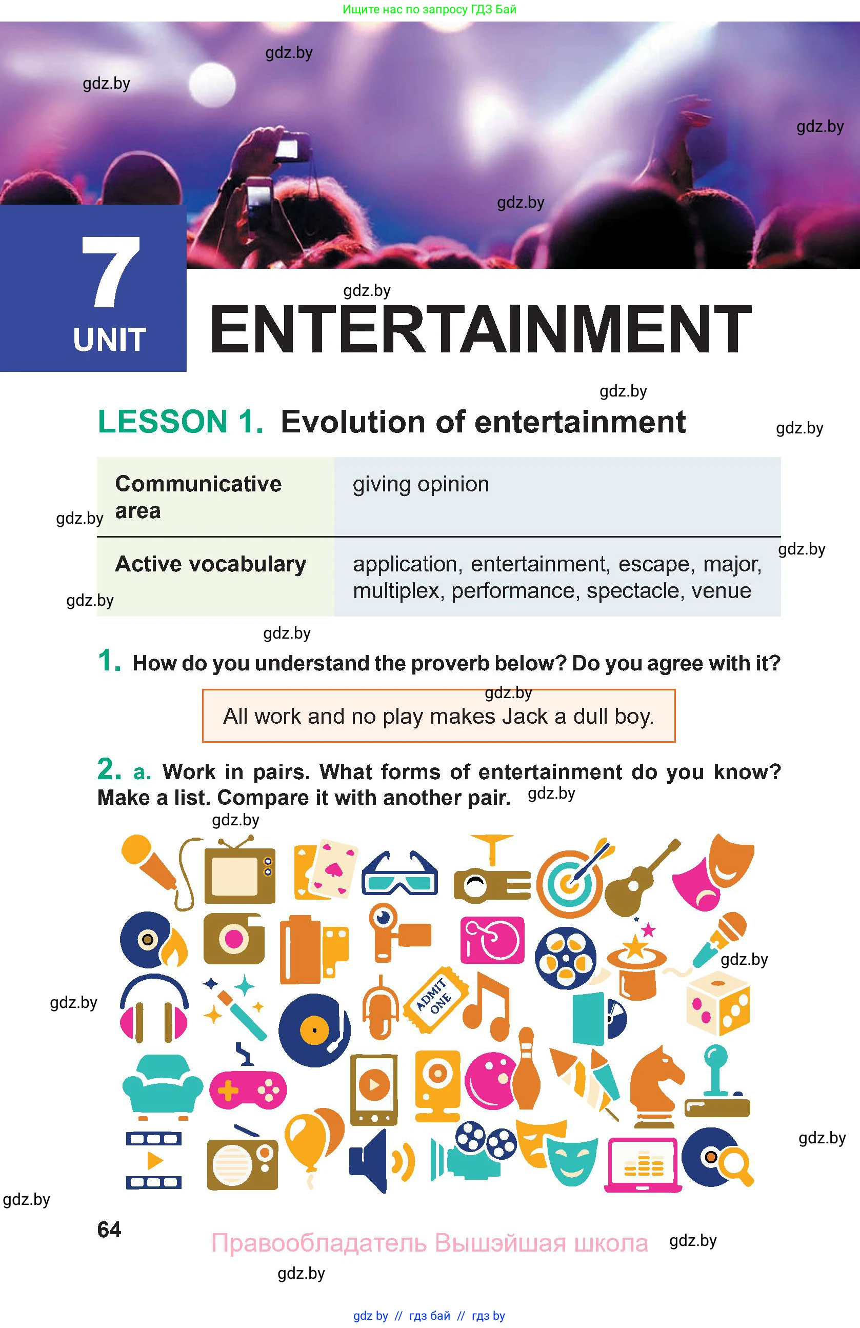 Английский язык (english), 9 класс Учебник (Student's book), авторы: Демченко Наталья Валентиновна, Юхнель Наталья Валентиновна, Романчук Вероника Романовна, Малиновская Елена Александровна, Севрюкова Татьяна Юрьевна, издательство Вышэйшая школа, Минск, 2022, белого цвета, Часть ( Part) 2, страница 64