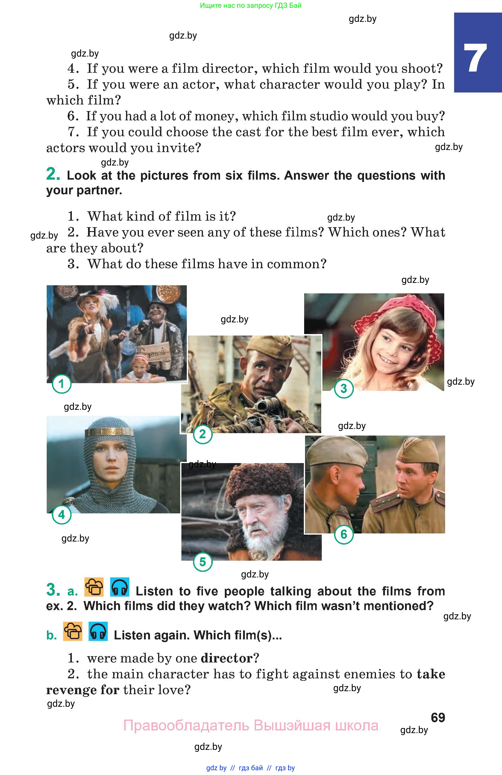 Английский язык (english), 9 класс Учебник (Student's book), авторы: Демченко Наталья Валентиновна, Юхнель Наталья Валентиновна, Романчук Вероника Романовна, Малиновская Елена Александровна, Севрюкова Татьяна Юрьевна, издательство Вышэйшая школа, Минск, 2022, белого цвета, Часть ( Part) 2, страница 69