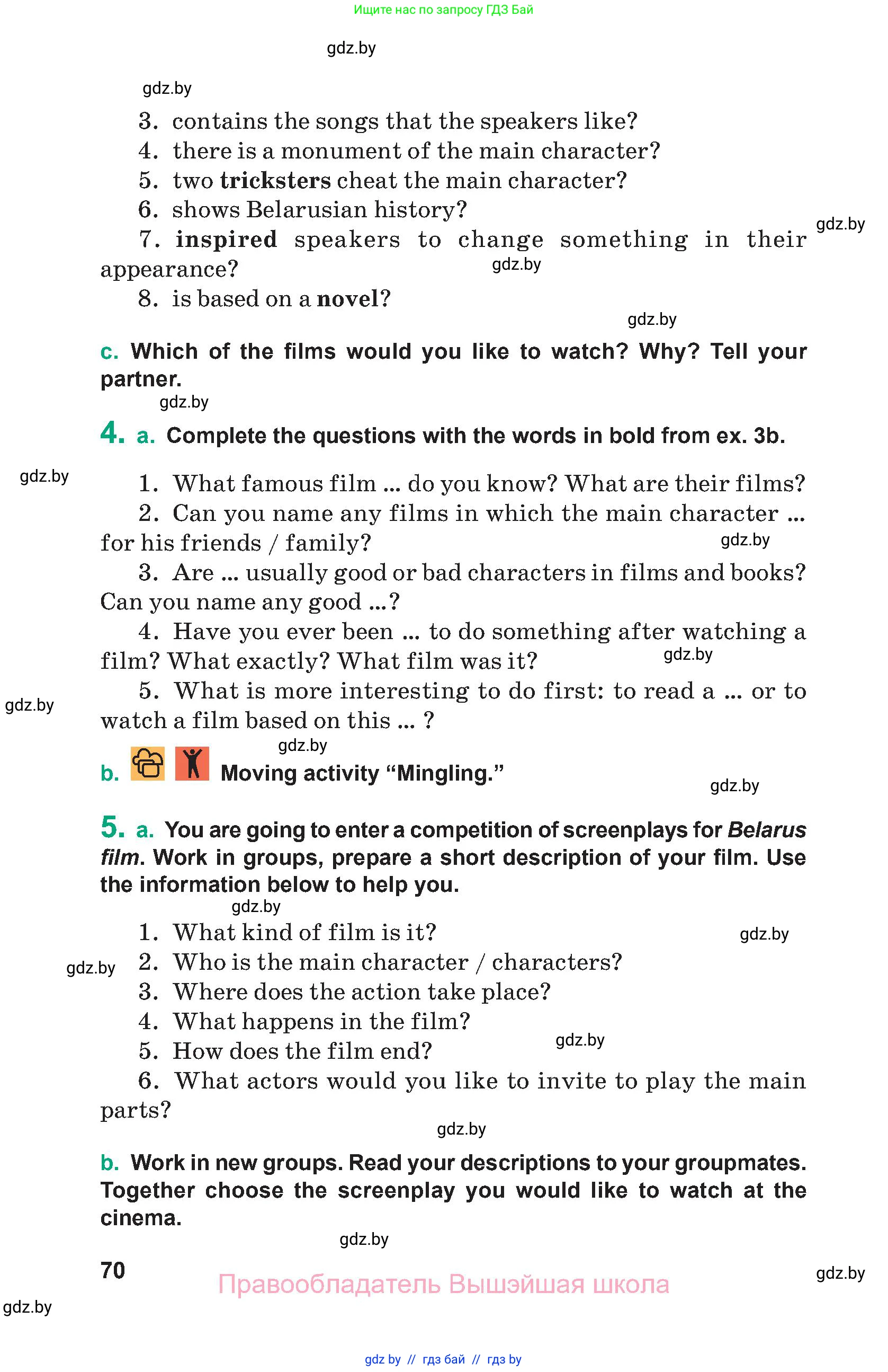 Английский язык (english), 9 класс Учебник (Student's book), авторы: Демченко Наталья Валентиновна, Юхнель Наталья Валентиновна, Романчук Вероника Романовна, Малиновская Елена Александровна, Севрюкова Татьяна Юрьевна, издательство Вышэйшая школа, Минск, 2022, белого цвета, Часть ( Part) 2, страница 70