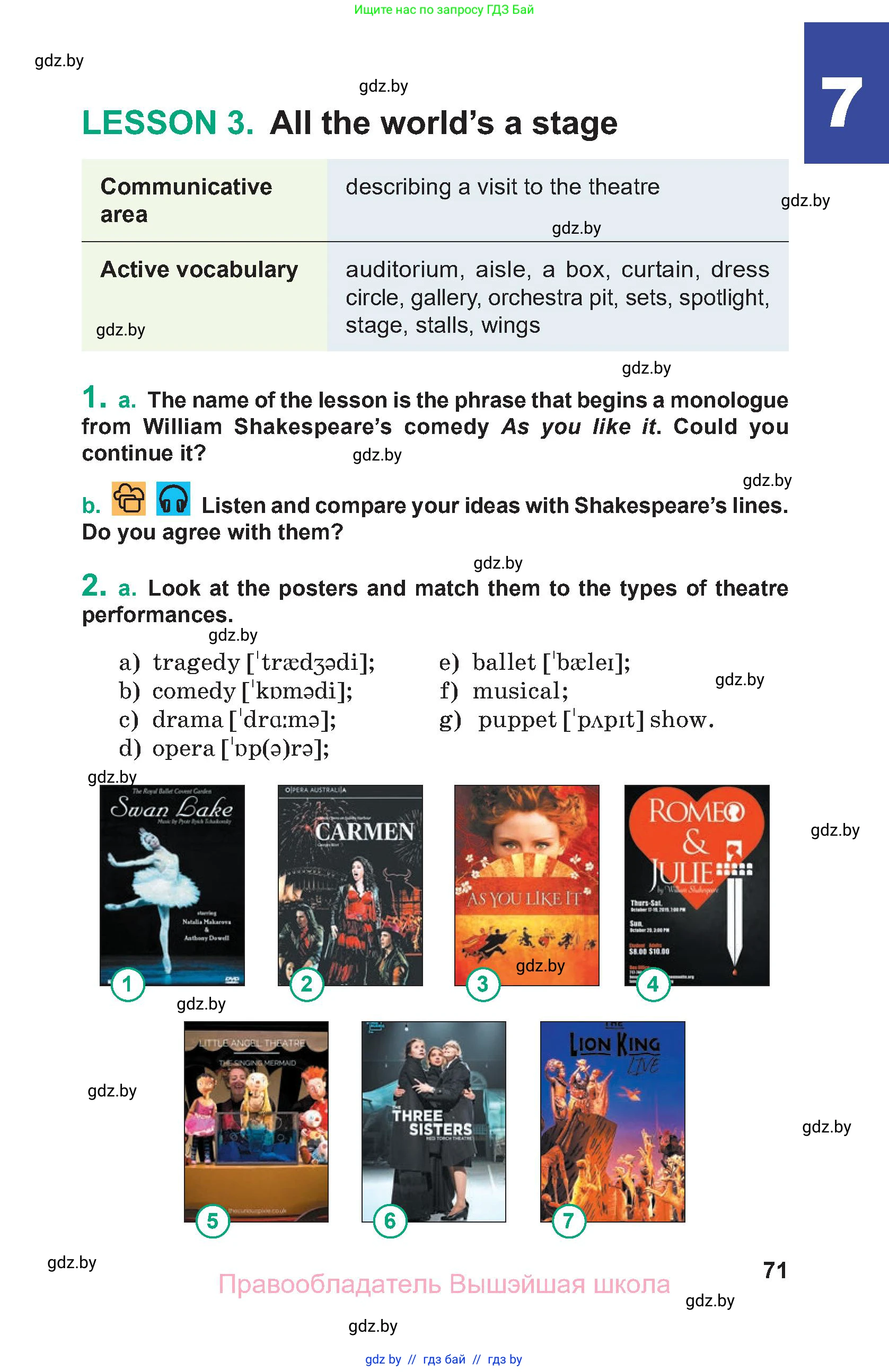 Английский язык (english), 9 класс Учебник (Student's book), авторы: Демченко Наталья Валентиновна, Юхнель Наталья Валентиновна, Романчук Вероника Романовна, Малиновская Елена Александровна, Севрюкова Татьяна Юрьевна, издательство Вышэйшая школа, Минск, 2022, белого цвета, Часть ( Part) 2, страница 71