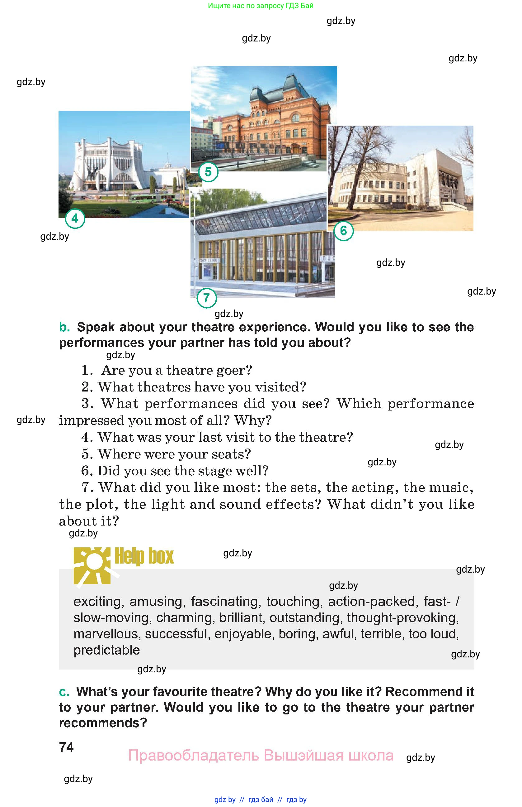 Английский язык (english), 9 класс Учебник (Student's book), авторы: Демченко Наталья Валентиновна, Юхнель Наталья Валентиновна, Романчук Вероника Романовна, Малиновская Елена Александровна, Севрюкова Татьяна Юрьевна, издательство Вышэйшая школа, Минск, 2022, белого цвета, страница 74