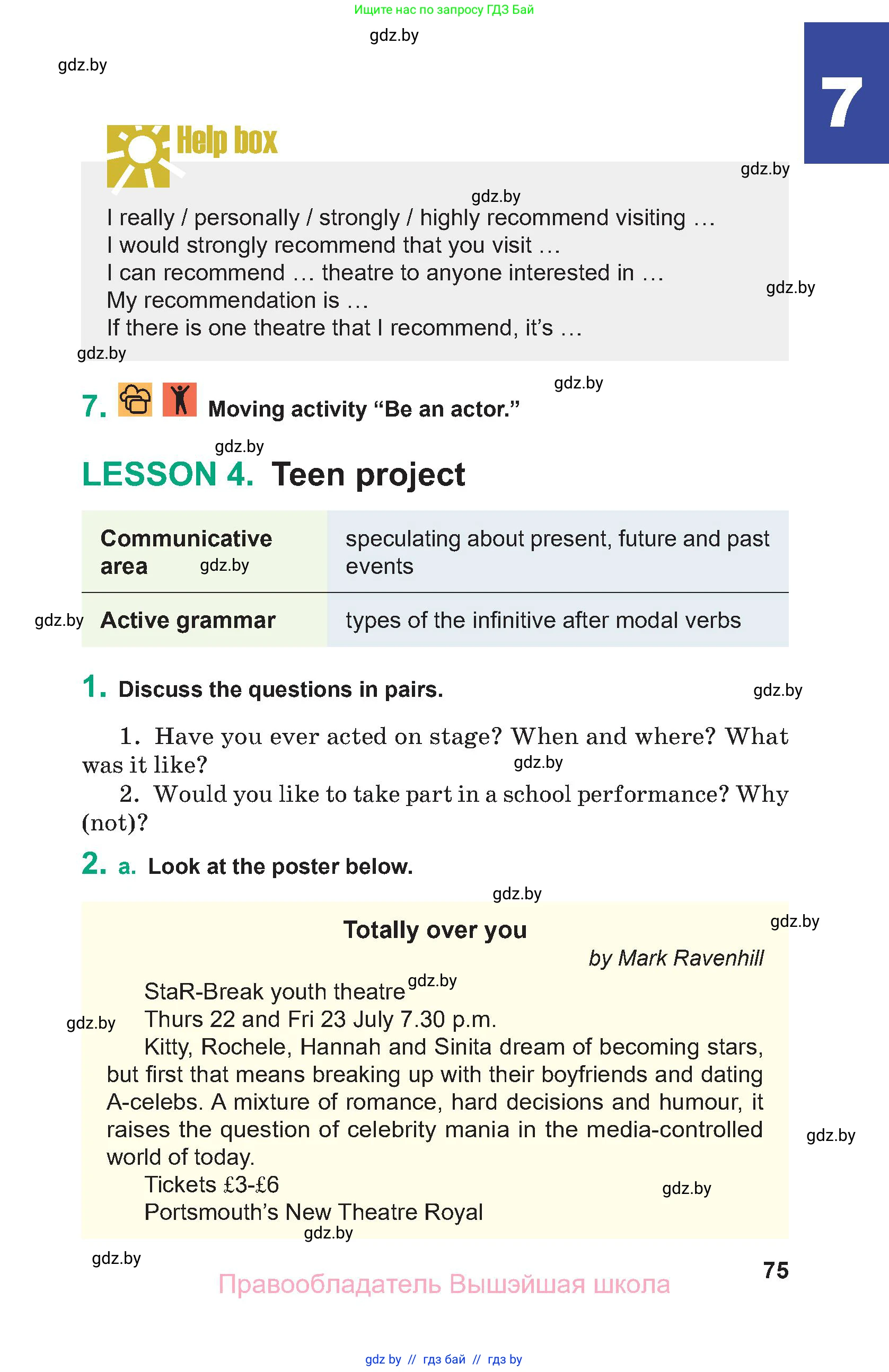 Английский язык (english), 9 класс Учебник (Student's book), авторы: Демченко Наталья Валентиновна, Юхнель Наталья Валентиновна, Романчук Вероника Романовна, Малиновская Елена Александровна, Севрюкова Татьяна Юрьевна, издательство Вышэйшая школа, Минск, 2022, белого цвета, Часть ( Part) 2, страница 75