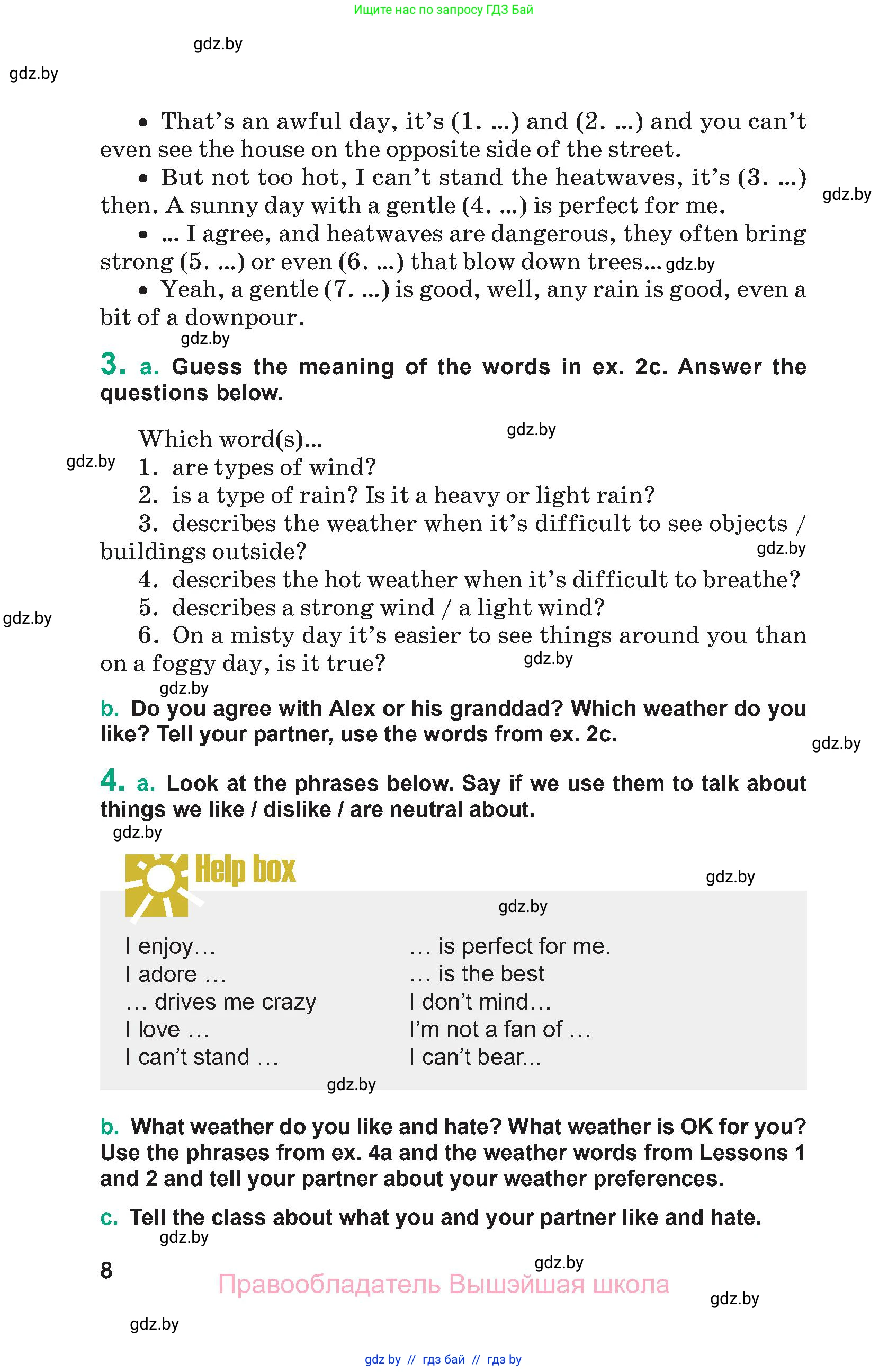 Английский язык (english), 9 класс Учебник (Student's book), авторы: Демченко Наталья Валентиновна, Юхнель Наталья Валентиновна, Романчук Вероника Романовна, Малиновская Елена Александровна, Севрюкова Татьяна Юрьевна, издательство Вышэйшая школа, Минск, 2022, белого цвета, Часть ( Part) 2, страница 8