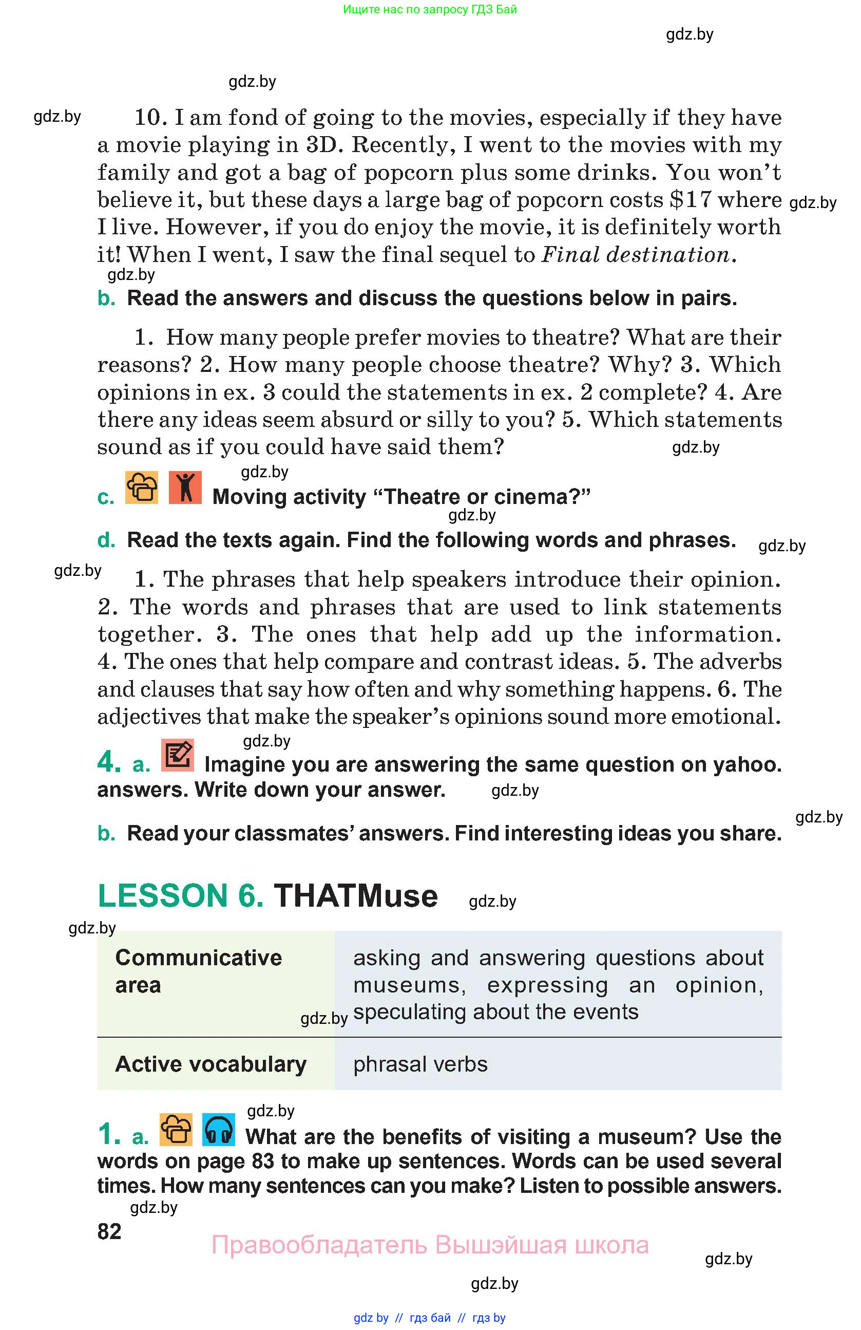 Английский язык (english), 9 класс Учебник (Student's book), авторы: Демченко Наталья Валентиновна, Юхнель Наталья Валентиновна, Романчук Вероника Романовна, Малиновская Елена Александровна, Севрюкова Татьяна Юрьевна, издательство Вышэйшая школа, Минск, 2022, белого цвета, Часть ( Part) 2, страница 82