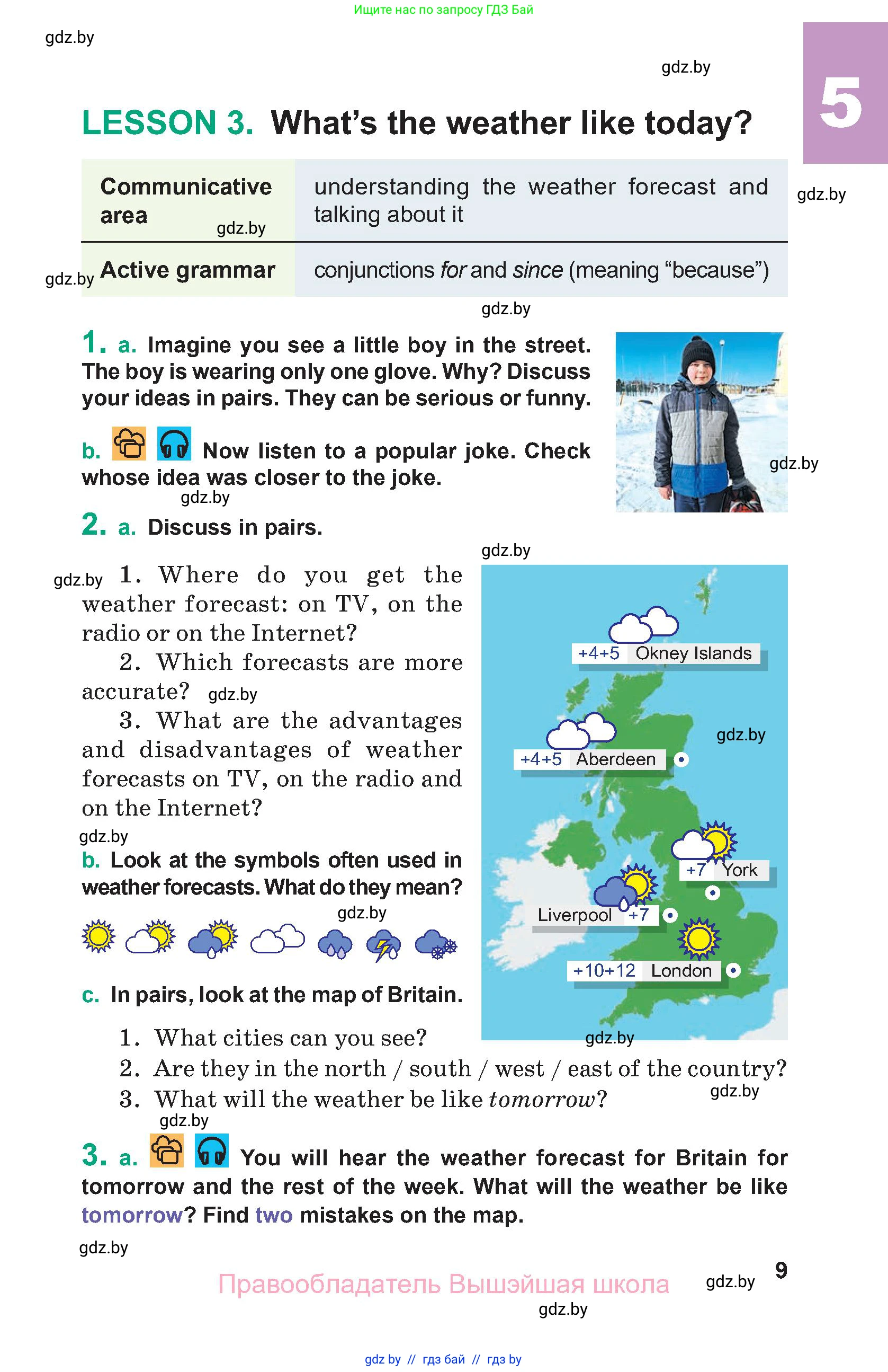 Английский язык (english), 9 класс Учебник (Student's book), авторы: Демченко Наталья Валентиновна, Юхнель Наталья Валентиновна, Романчук Вероника Романовна, Малиновская Елена Александровна, Севрюкова Татьяна Юрьевна, издательство Вышэйшая школа, Минск, 2022, белого цвета, Часть ( Part) 2, страница 9