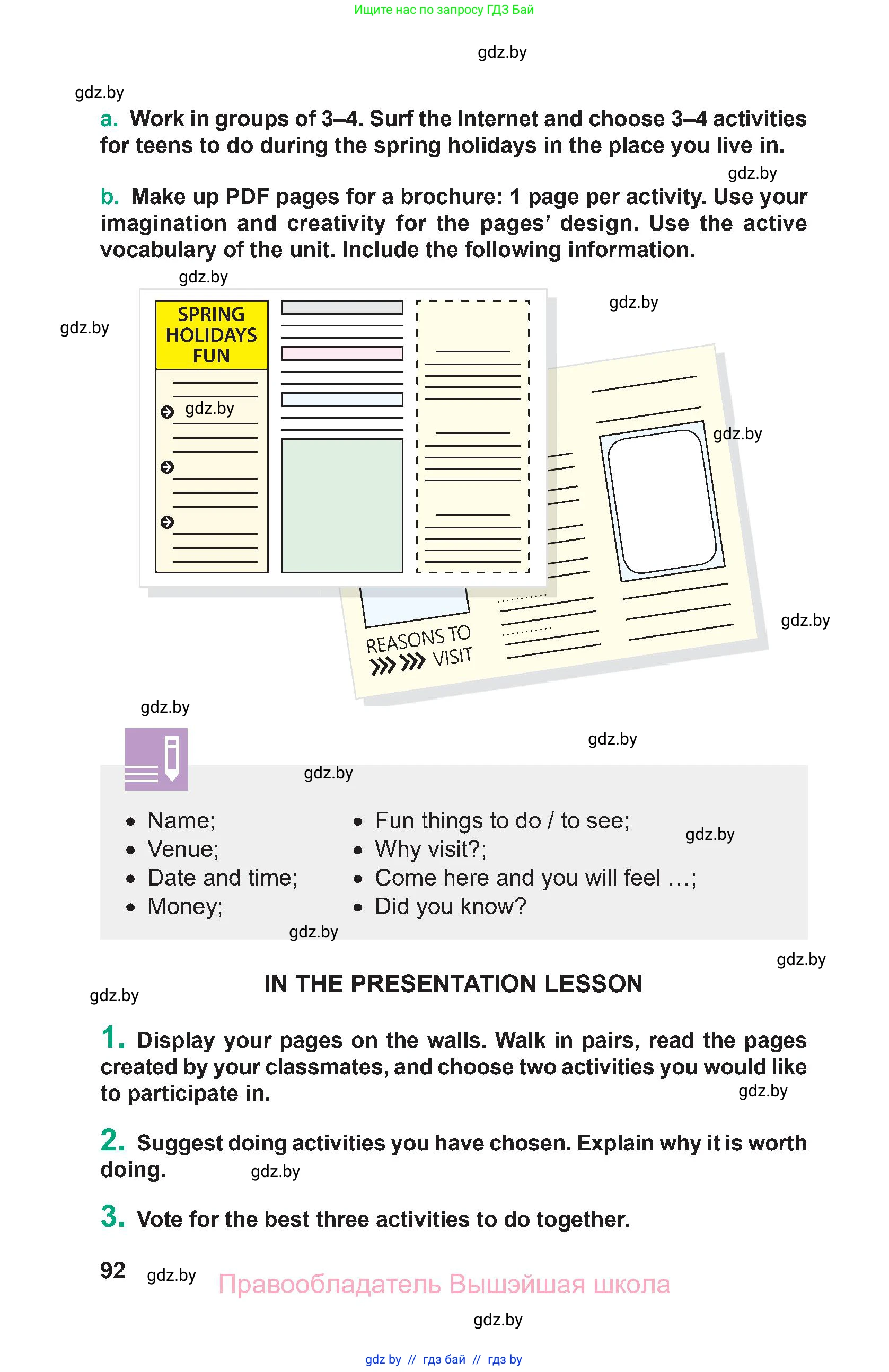 Английский язык (english), 9 класс Учебник (Student's book), авторы: Демченко Наталья Валентиновна, Юхнель Наталья Валентиновна, Романчук Вероника Романовна, Малиновская Елена Александровна, Севрюкова Татьяна Юрьевна, издательство Вышэйшая школа, Минск, 2022, белого цвета, Часть ( Part) 2, страница 92
