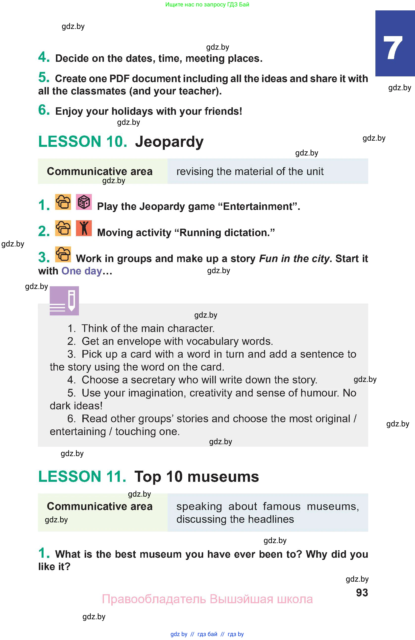 Английский язык (english), 9 класс Учебник (Student's book), авторы: Демченко Наталья Валентиновна, Юхнель Наталья Валентиновна, Романчук Вероника Романовна, Малиновская Елена Александровна, Севрюкова Татьяна Юрьевна, издательство Вышэйшая школа, Минск, 2022, белого цвета, Часть ( Part) 2, страница 93