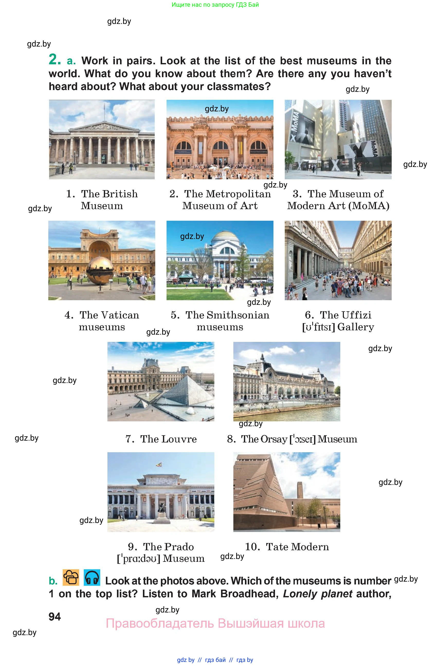 Английский язык (english), 9 класс Учебник (Student's book), авторы: Демченко Наталья Валентиновна, Юхнель Наталья Валентиновна, Романчук Вероника Романовна, Малиновская Елена Александровна, Севрюкова Татьяна Юрьевна, издательство Вышэйшая школа, Минск, 2022, белого цвета, Часть ( Part) 2, страница 94