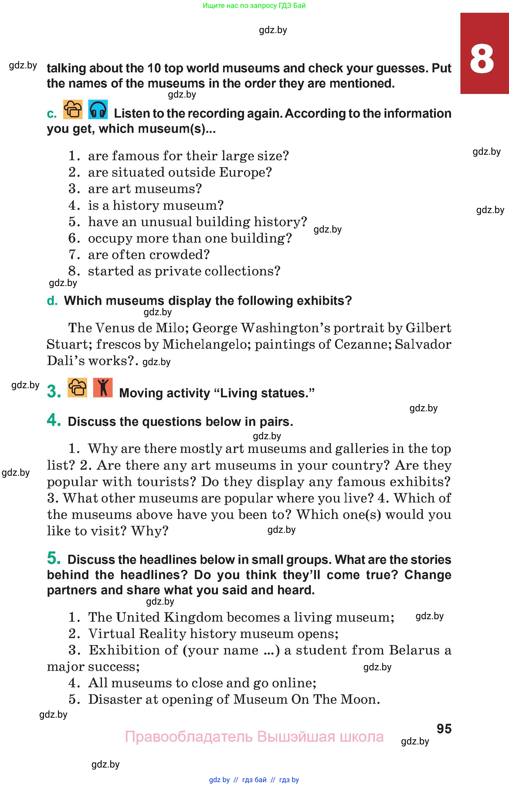 Английский язык (english), 9 класс Учебник (Student's book), авторы: Демченко Наталья Валентиновна, Юхнель Наталья Валентиновна, Романчук Вероника Романовна, Малиновская Елена Александровна, Севрюкова Татьяна Юрьевна, издательство Вышэйшая школа, Минск, 2022, белого цвета, Часть ( Part) 2, страница 95