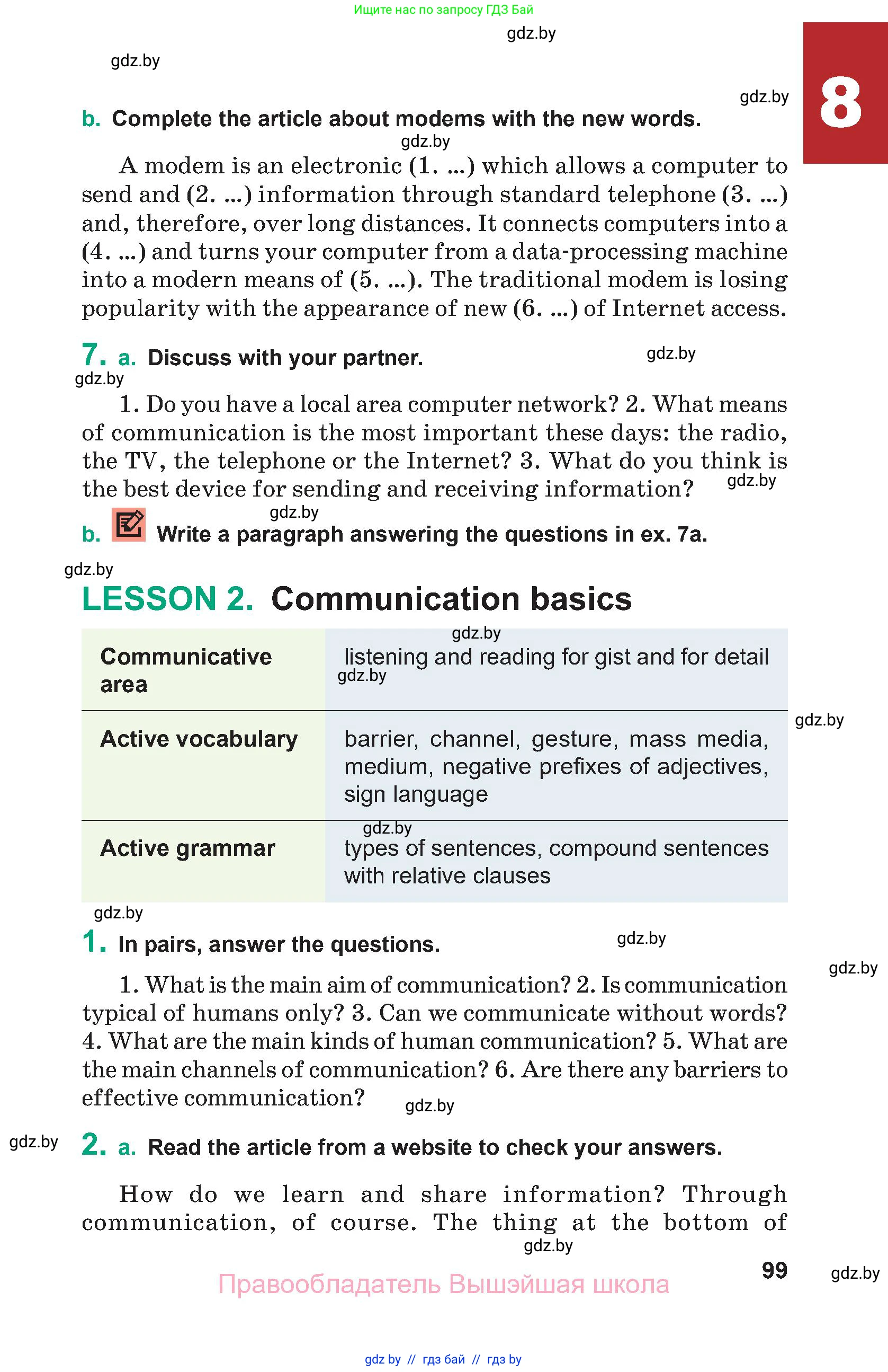 Английский язык (english), 9 класс Учебник (Student's book), авторы: Демченко Наталья Валентиновна, Юхнель Наталья Валентиновна, Романчук Вероника Романовна, Малиновская Елена Александровна, Севрюкова Татьяна Юрьевна, издательство Вышэйшая школа, Минск, 2022, белого цвета, Часть ( Part) 2, страница 99