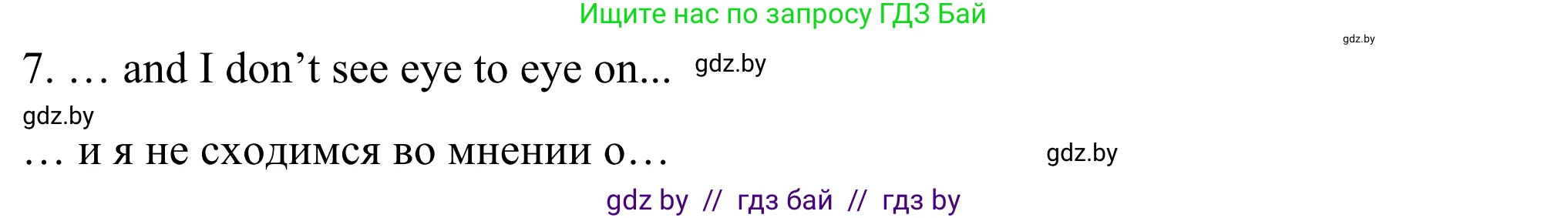 Английский язык (english), 9 класс Учебник (Student's book), авторы: Демченко Наталья Валентиновна, Юхнель Наталья Валентиновна, Романчук Вероника Романовна, Малиновская Елена Александровна, Севрюкова Татьяна Юрьевна, издательство Вышэйшая школа, Минск, 2022, белого цвета, Часть ( Part) 1, страница 6, номер 3, Решение (продолжение 2)